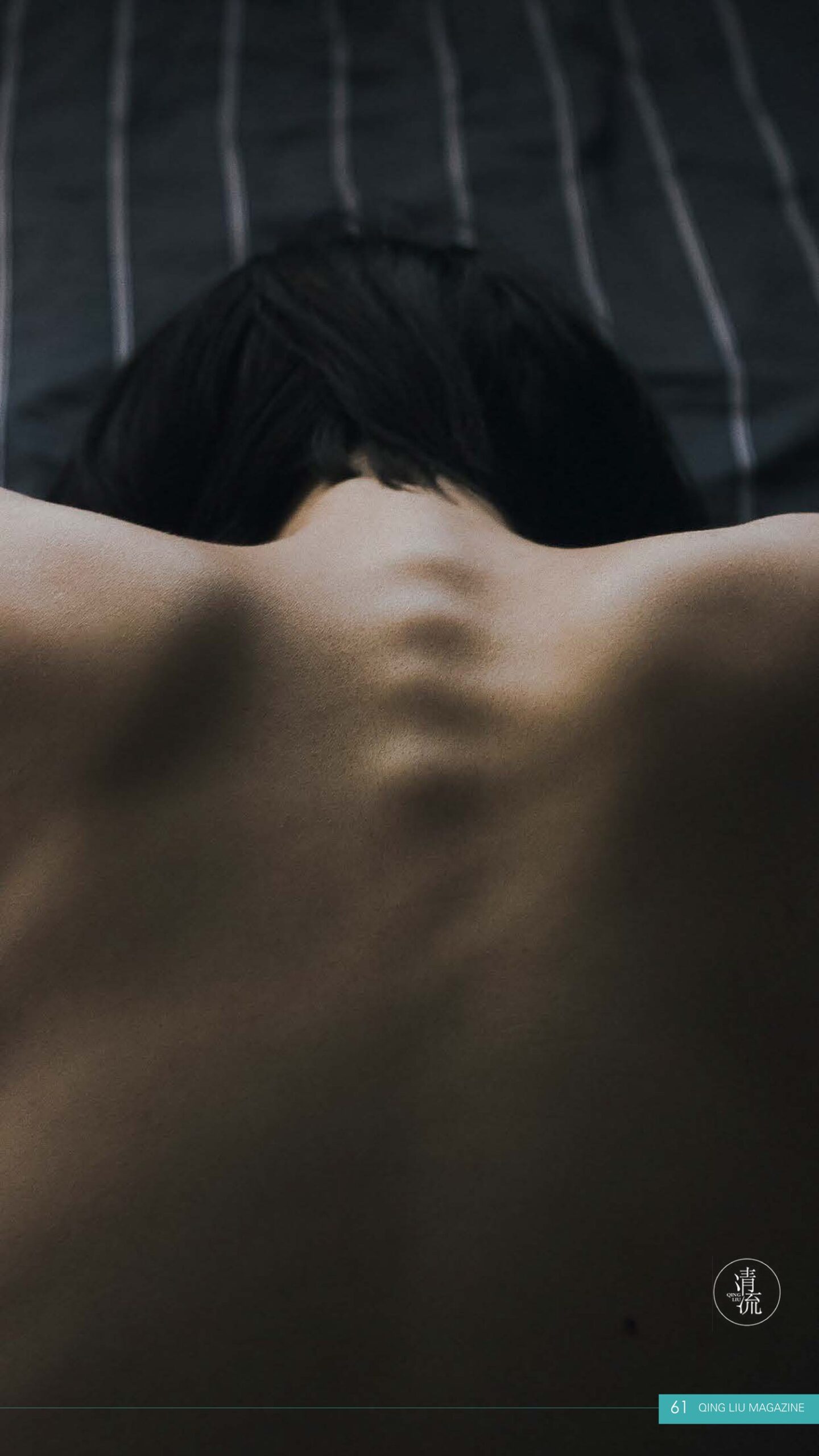 图片[18]-[清流杂志]2017.09.01 第二期[84P] – 速更版-美库