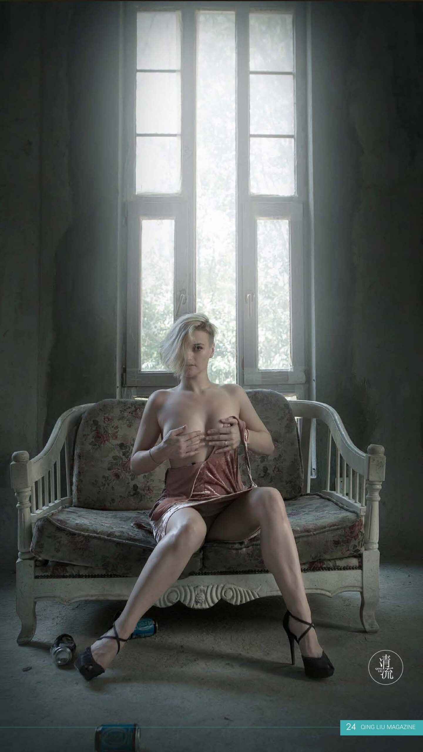 图片[55]-[清流杂志]2017.09.01 第二期[84P] – 速更版-美库