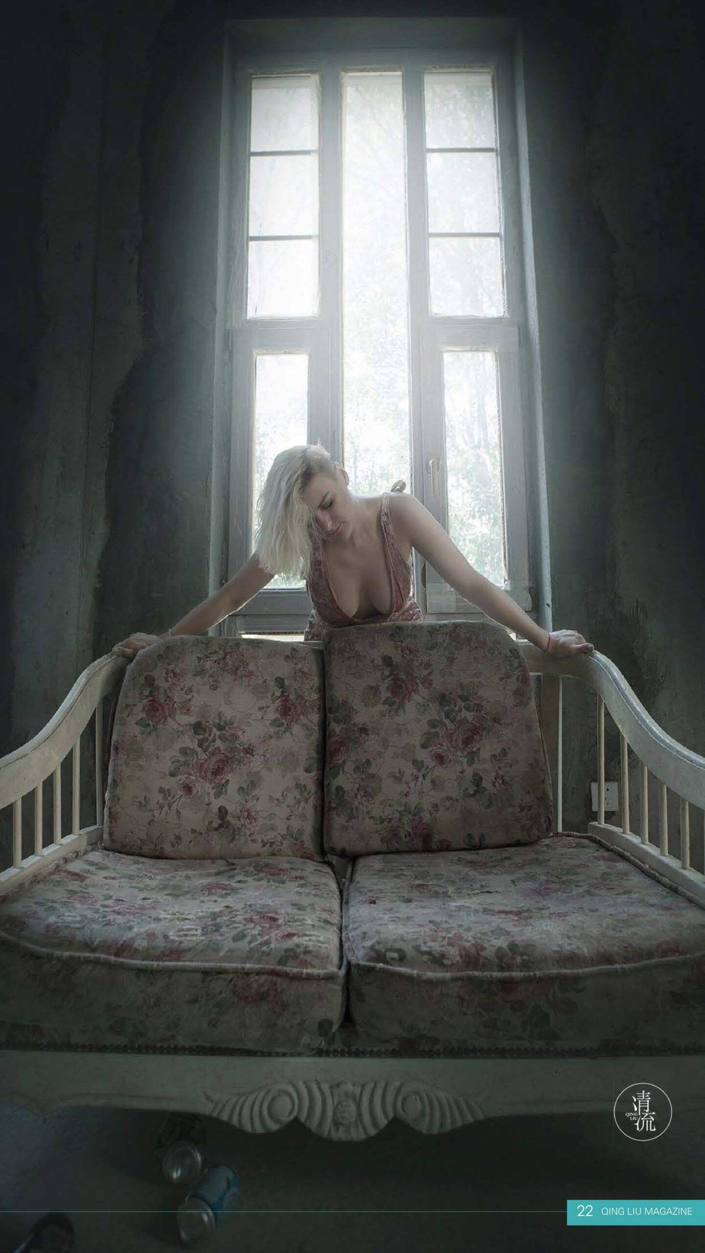 图片[57]-[清流杂志]2017.09.01 第二期[84P] – 速更版-美库