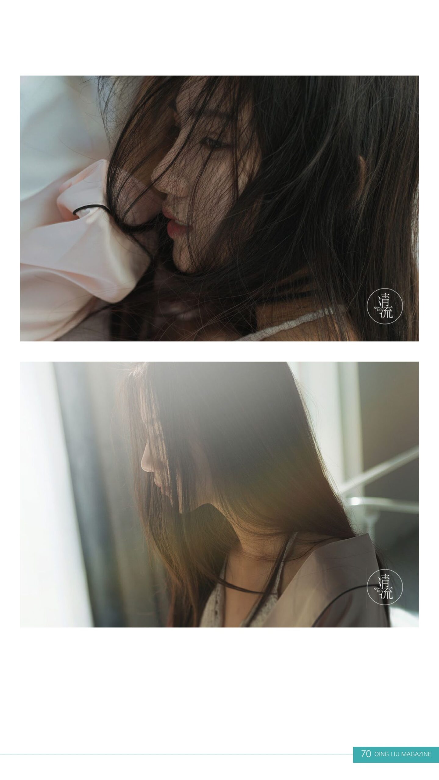 图片[11]-[清流杂志]2017.09.15 第三期[93P] – 速更版-美库