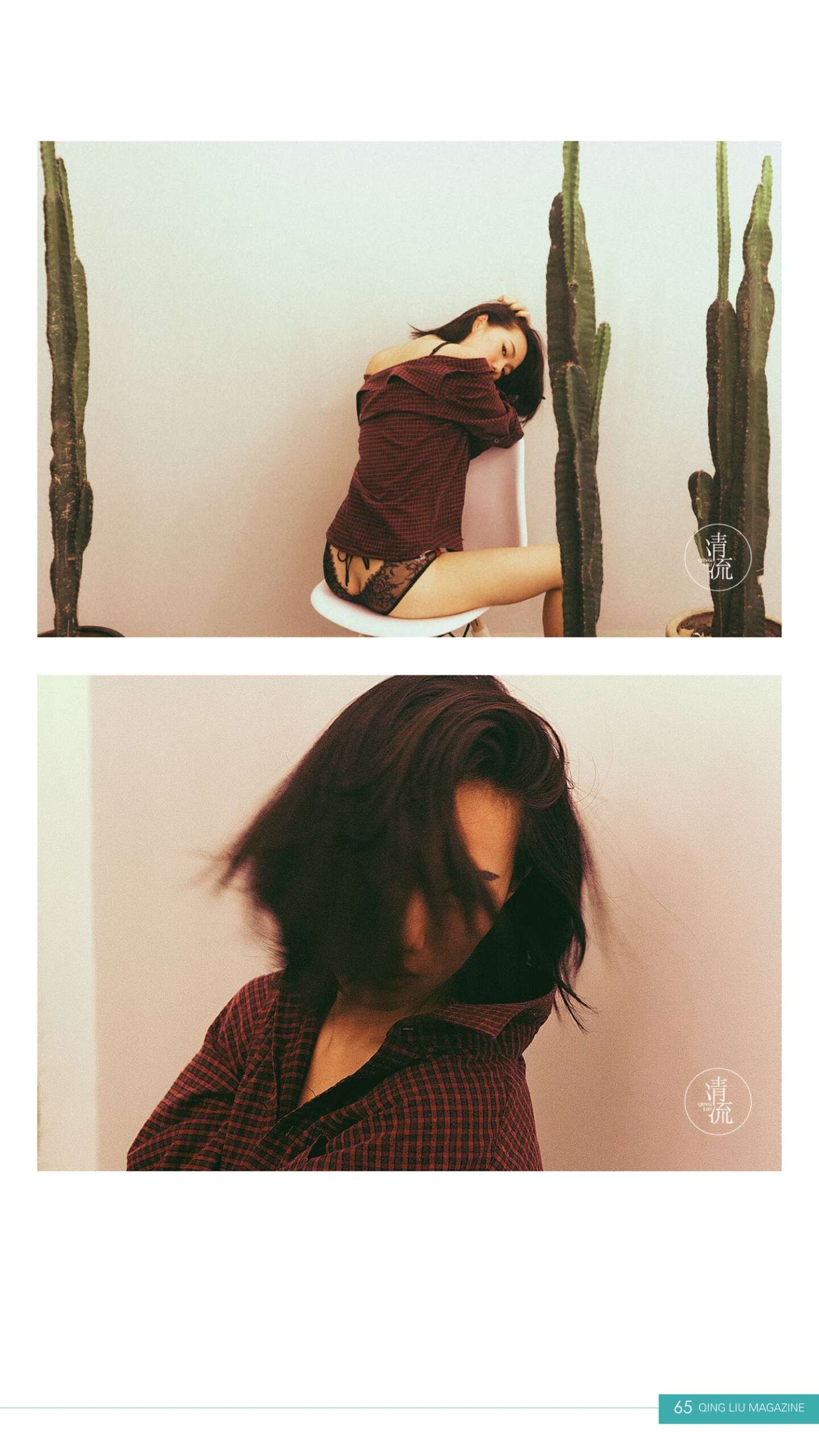 图片[16]-[清流杂志]2017.09.15 第三期[93P] – 速更版-美库