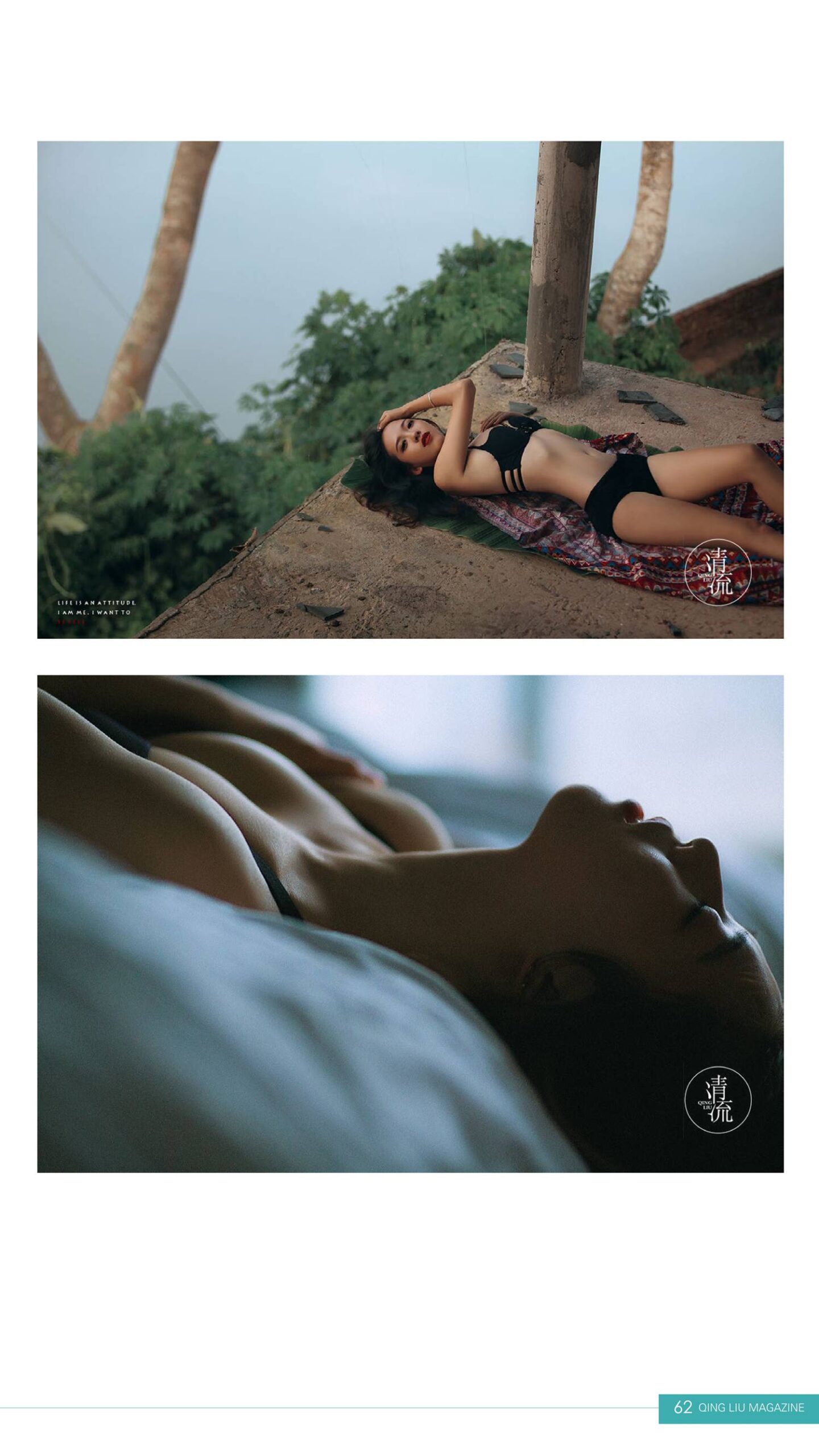 图片[19]-[清流杂志]2017.09.15 第三期[93P] – 速更版-美库