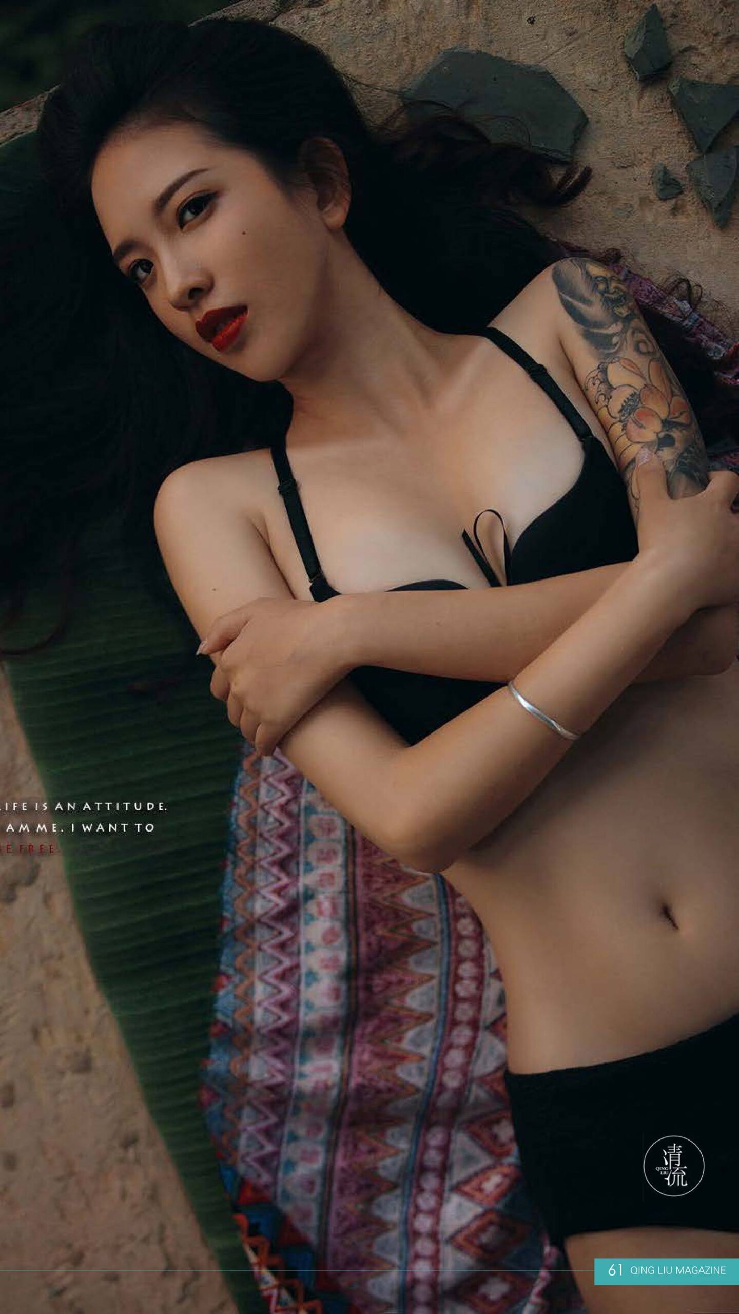 图片[20]-[清流杂志]2017.09.15 第三期[93P] – 速更版-美库