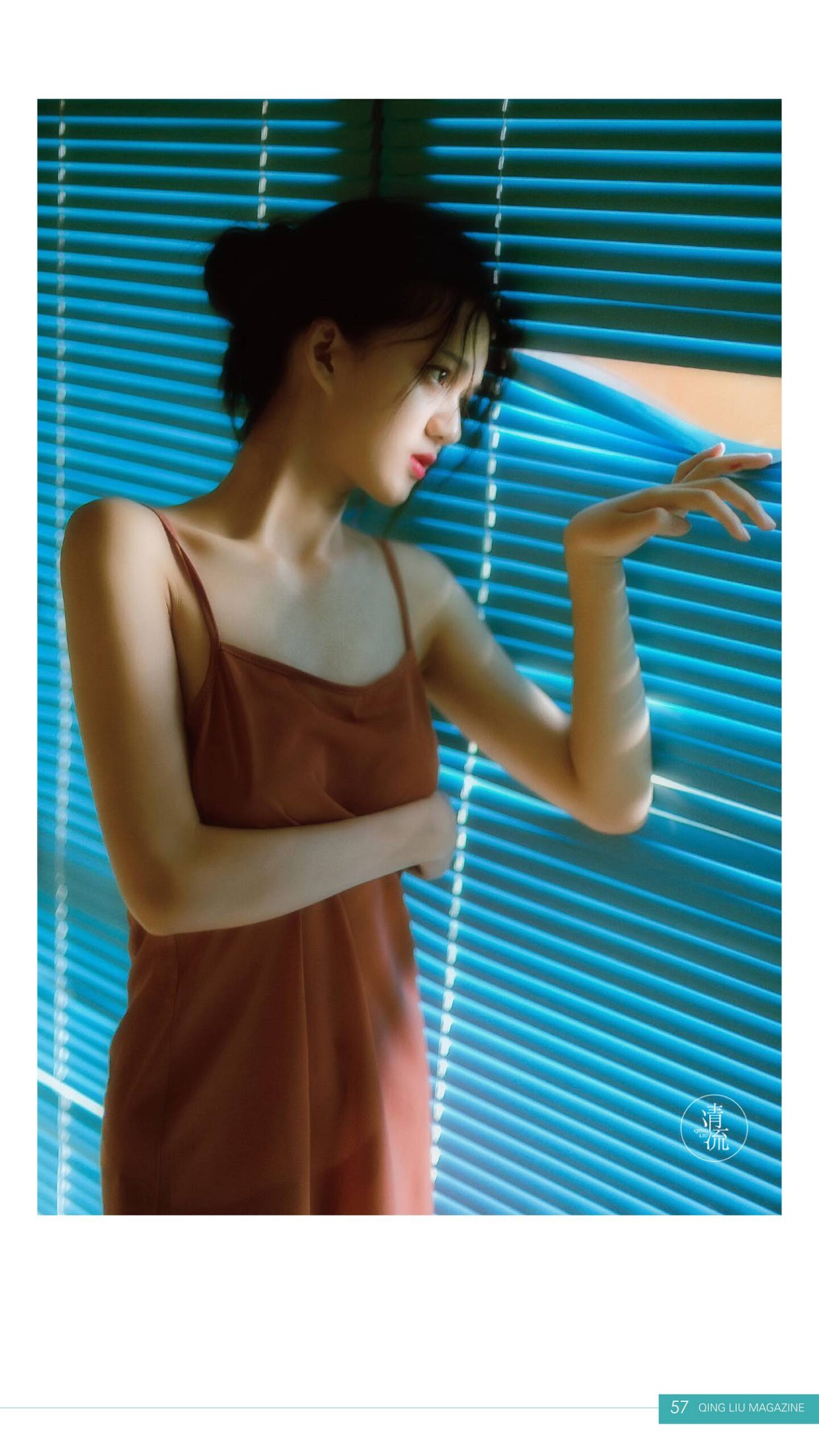 图片[24]-[清流杂志]2017.09.15 第三期[93P] – 速更版-美库