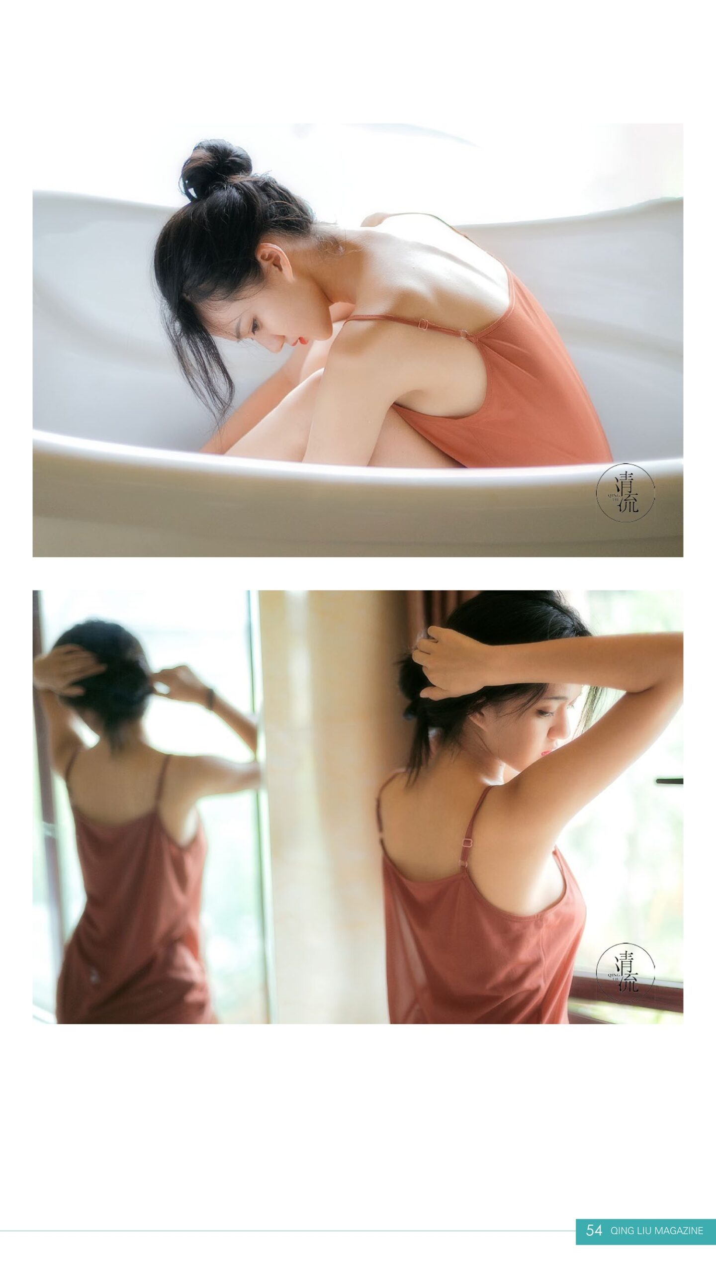 图片[27]-[清流杂志]2017.09.15 第三期[93P] – 速更版-美库