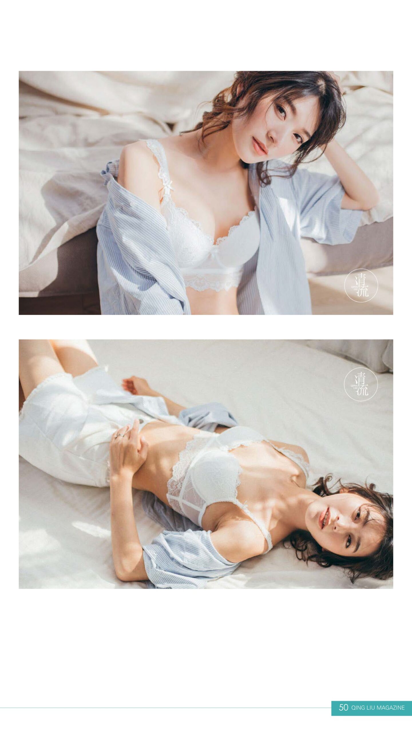 图片[31]-[清流杂志]2017.09.15 第三期[93P] – 速更版-美库