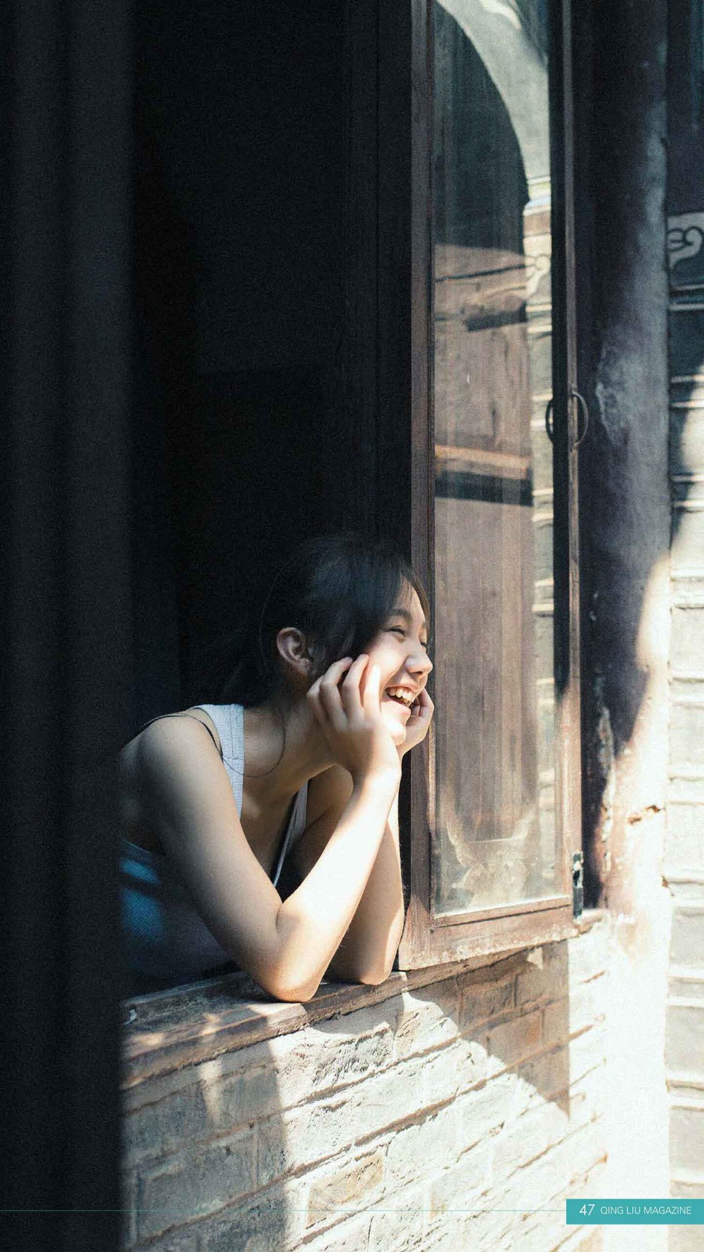 图片[18]-[清流杂志]2017.10.01 第四期[78P] – 速更版-美库