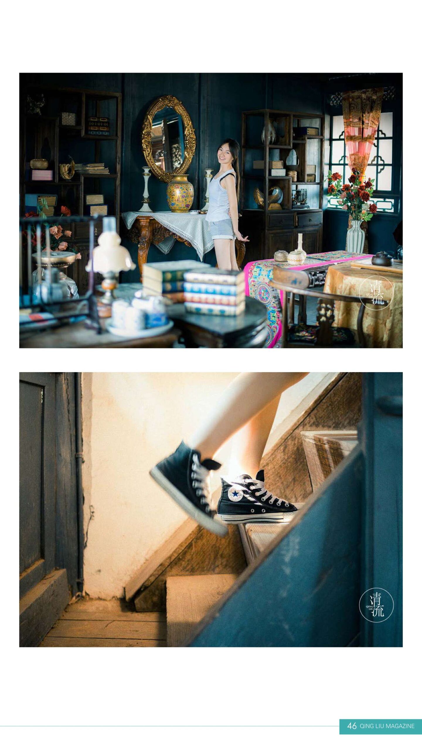 图片[19]-[清流杂志]2017.10.01 第四期[78P] – 速更版-美库