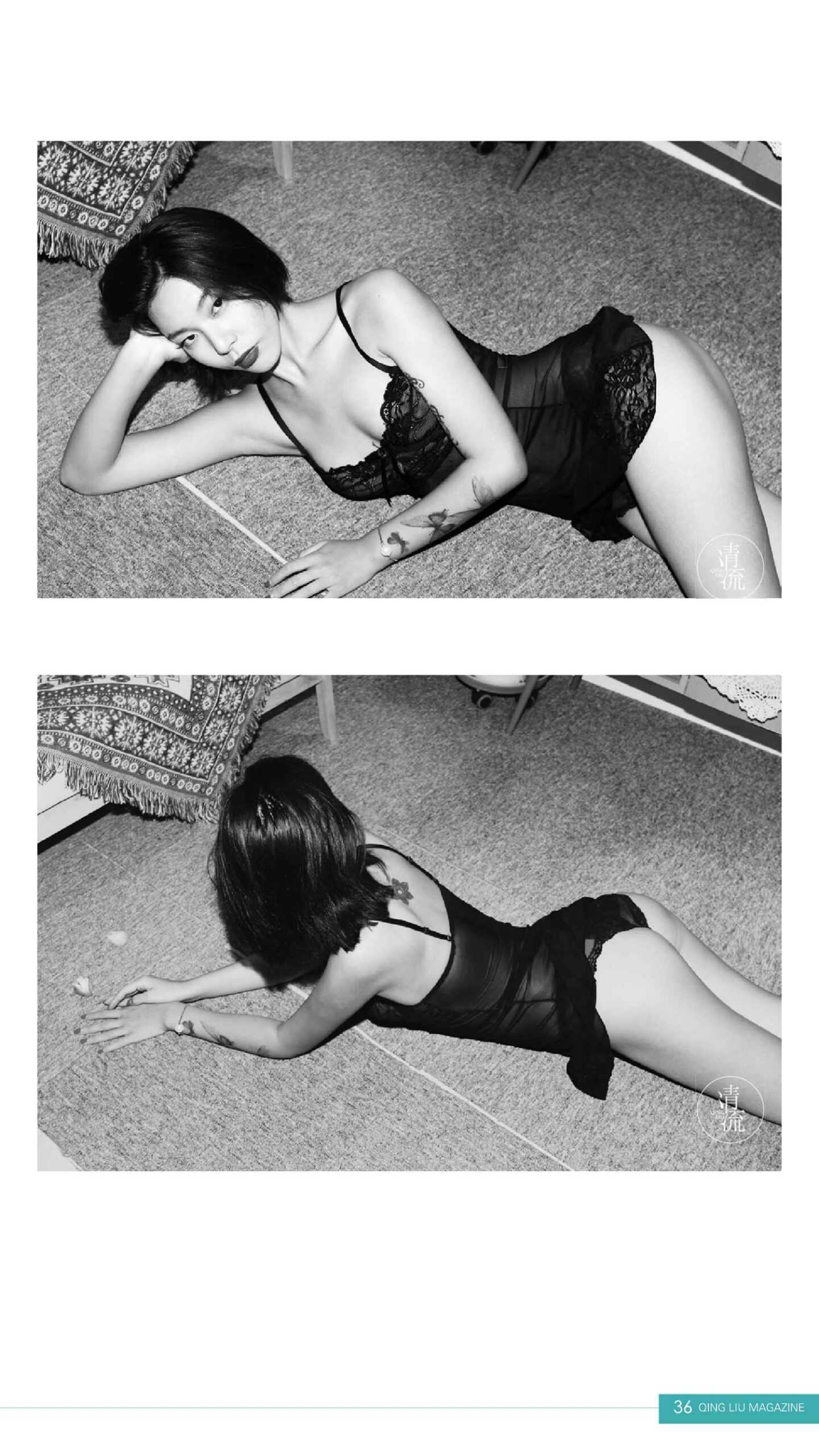 图片[10]-[清流杂志]2017.10.15 第五期[57P] – 速更版-美库