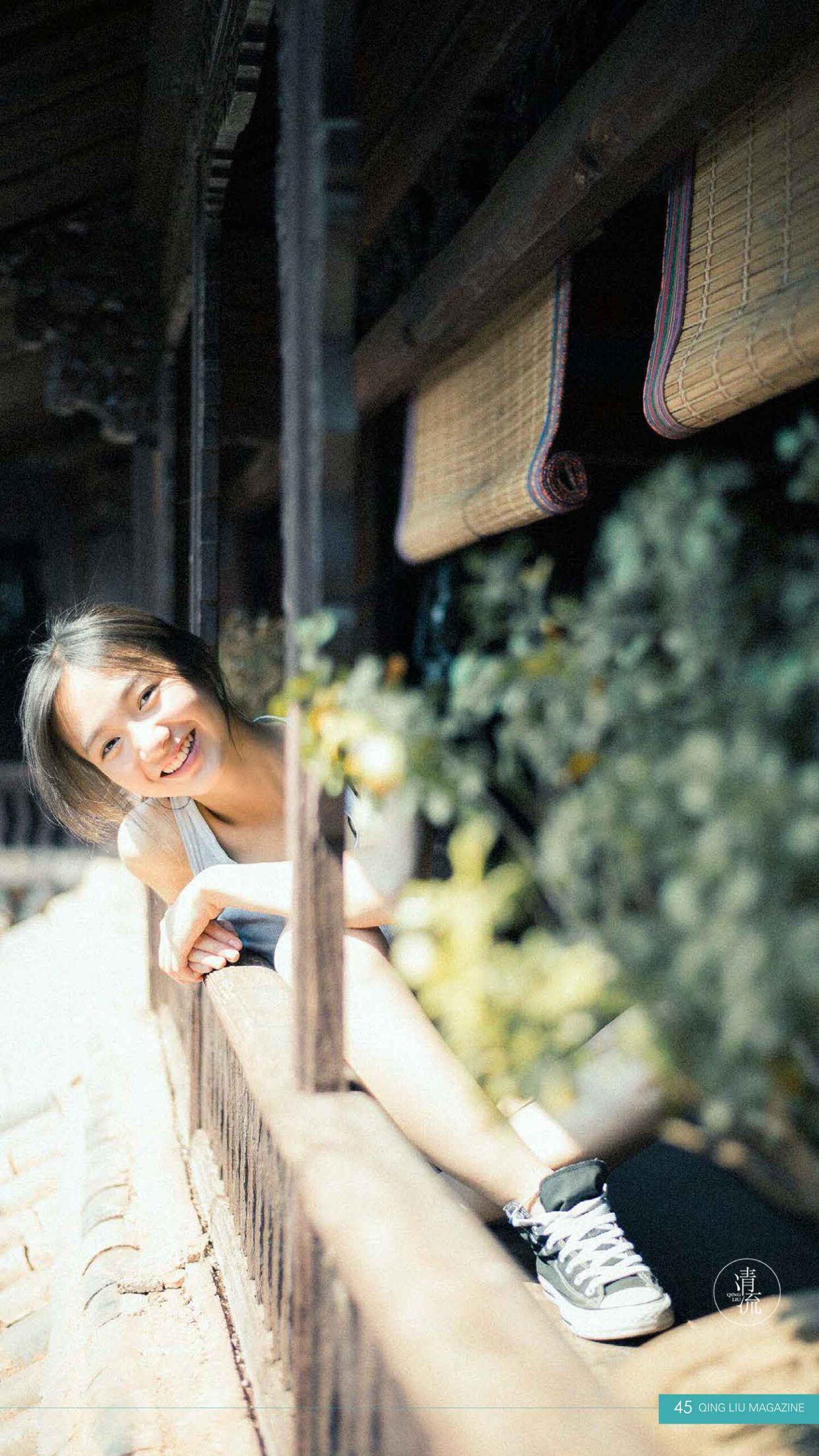 图片[20]-[清流杂志]2017.10.01 第四期[78P] – 速更版-美库