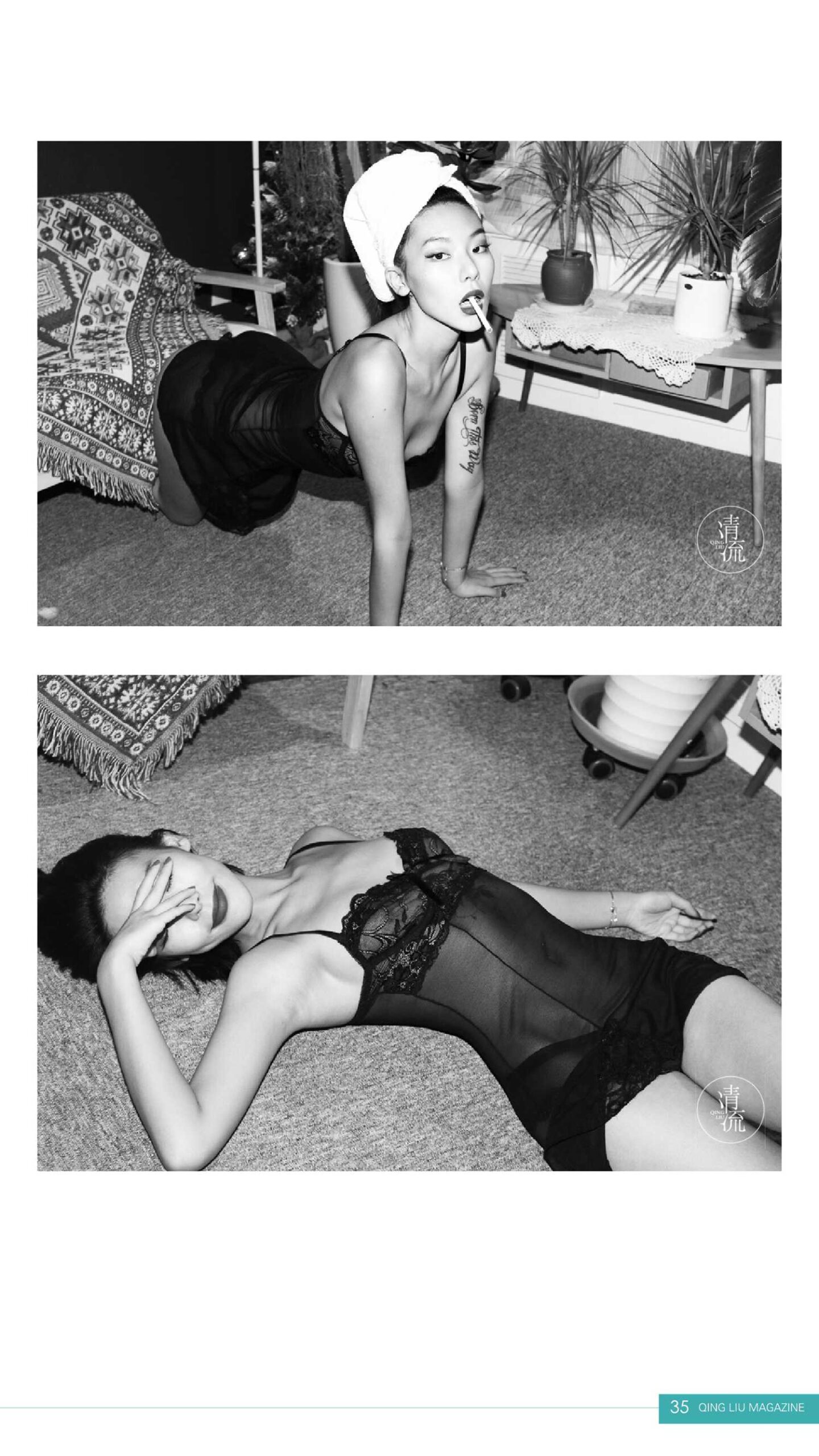 图片[12]-[清流杂志]2017.10.15 第五期[57P] – 速更版-美库