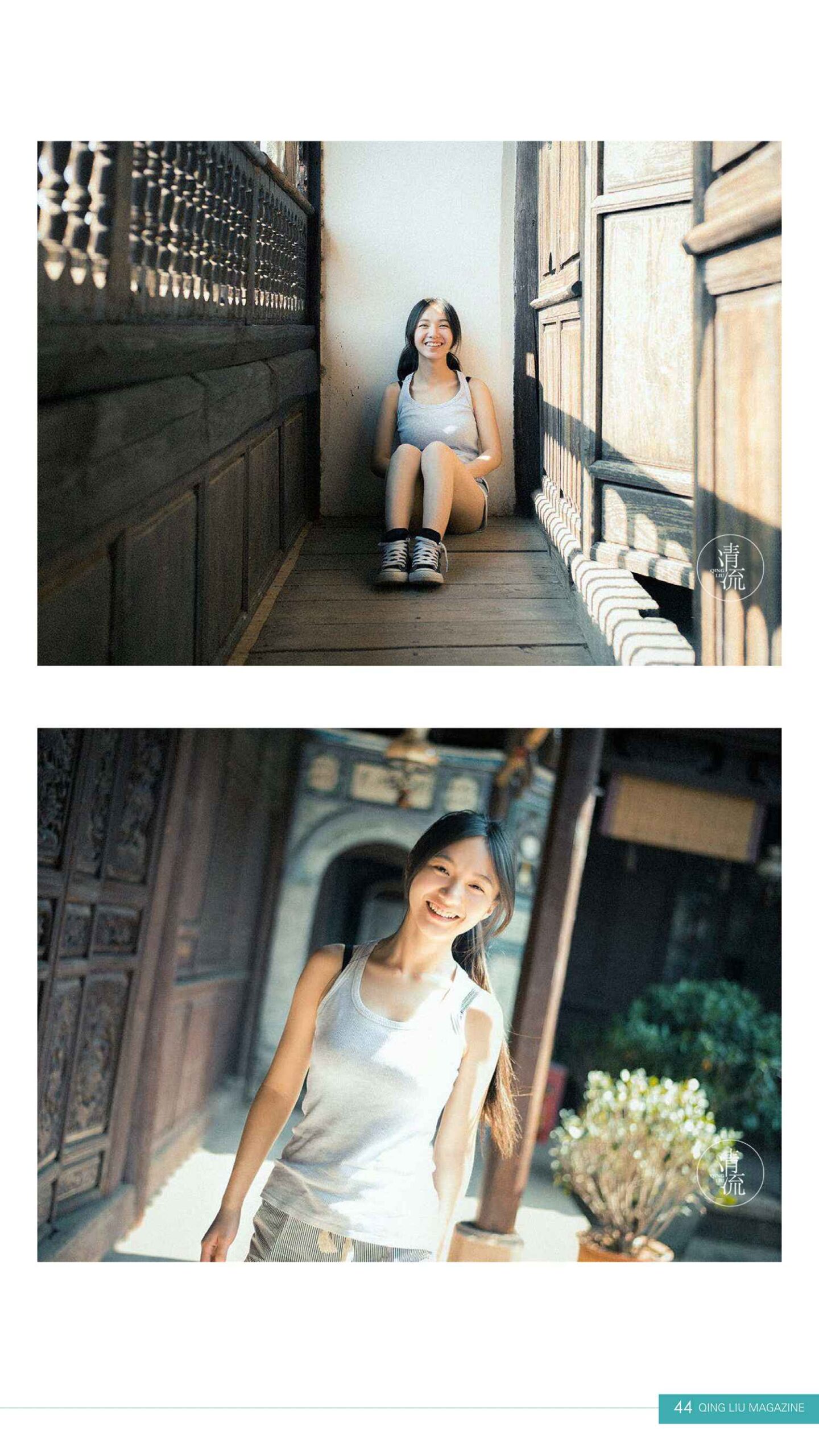 图片[21]-[清流杂志]2017.10.01 第四期[78P] – 速更版-美库