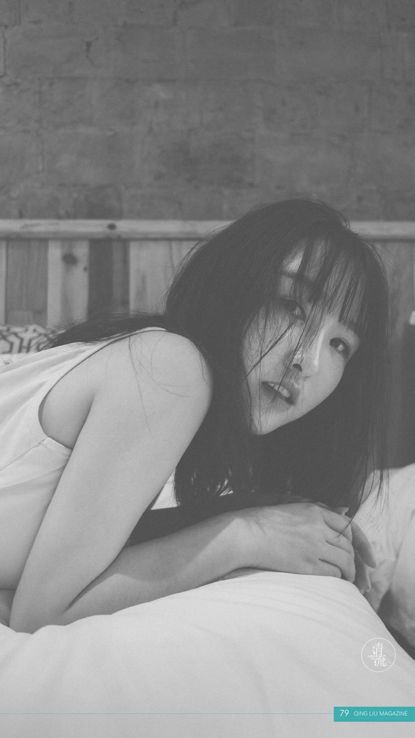 图片[83]-[清流杂志]2017.09.01 第二期[84P] – 速更版-美库