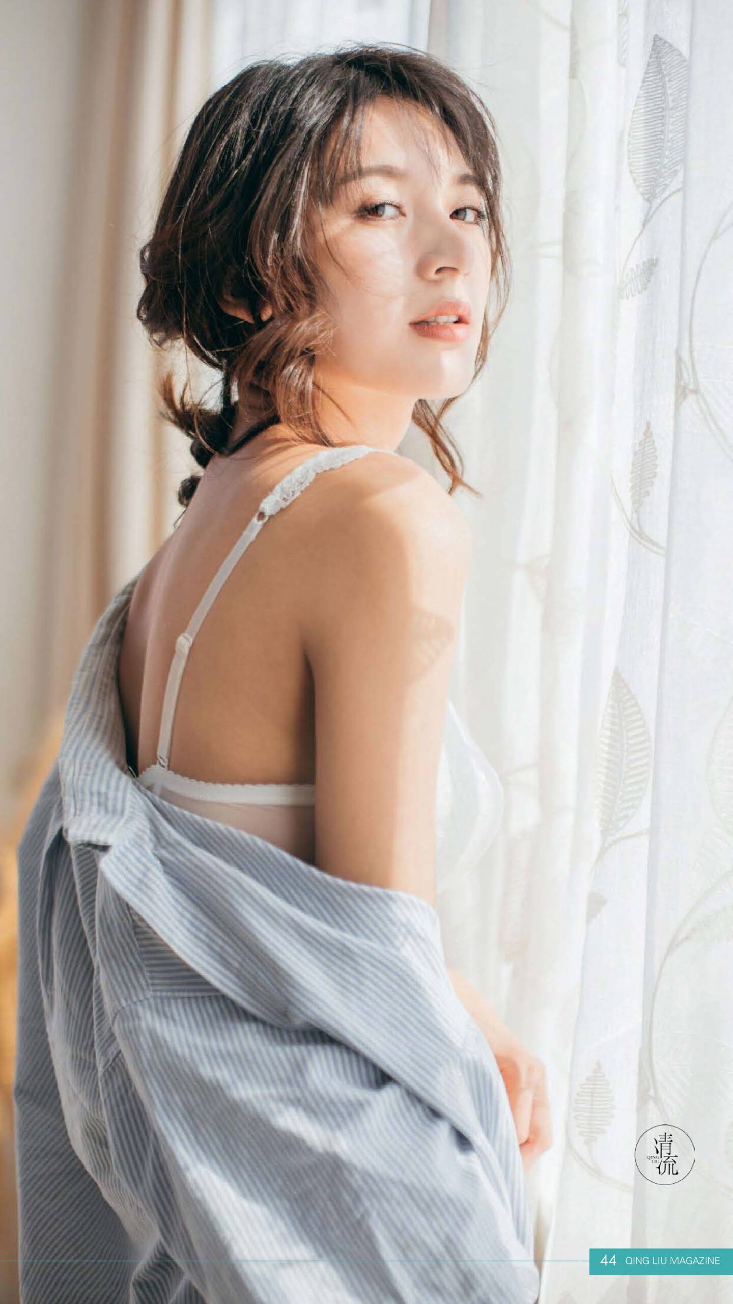 图片[37]-[清流杂志]2017.09.15 第三期[93P] – 速更版-美库