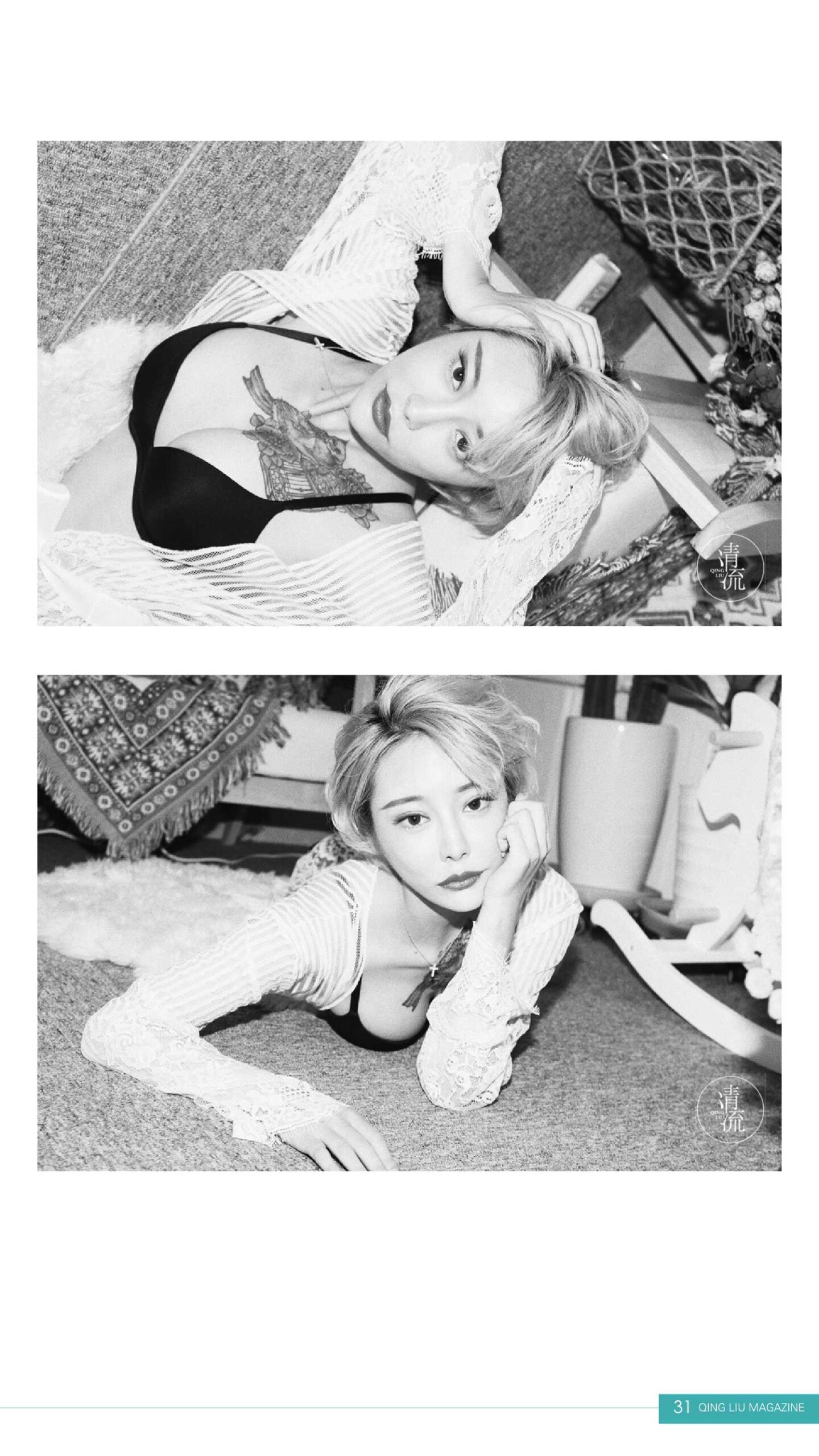 图片[15]-[清流杂志]2017.10.15 第五期[57P] – 速更版-美库