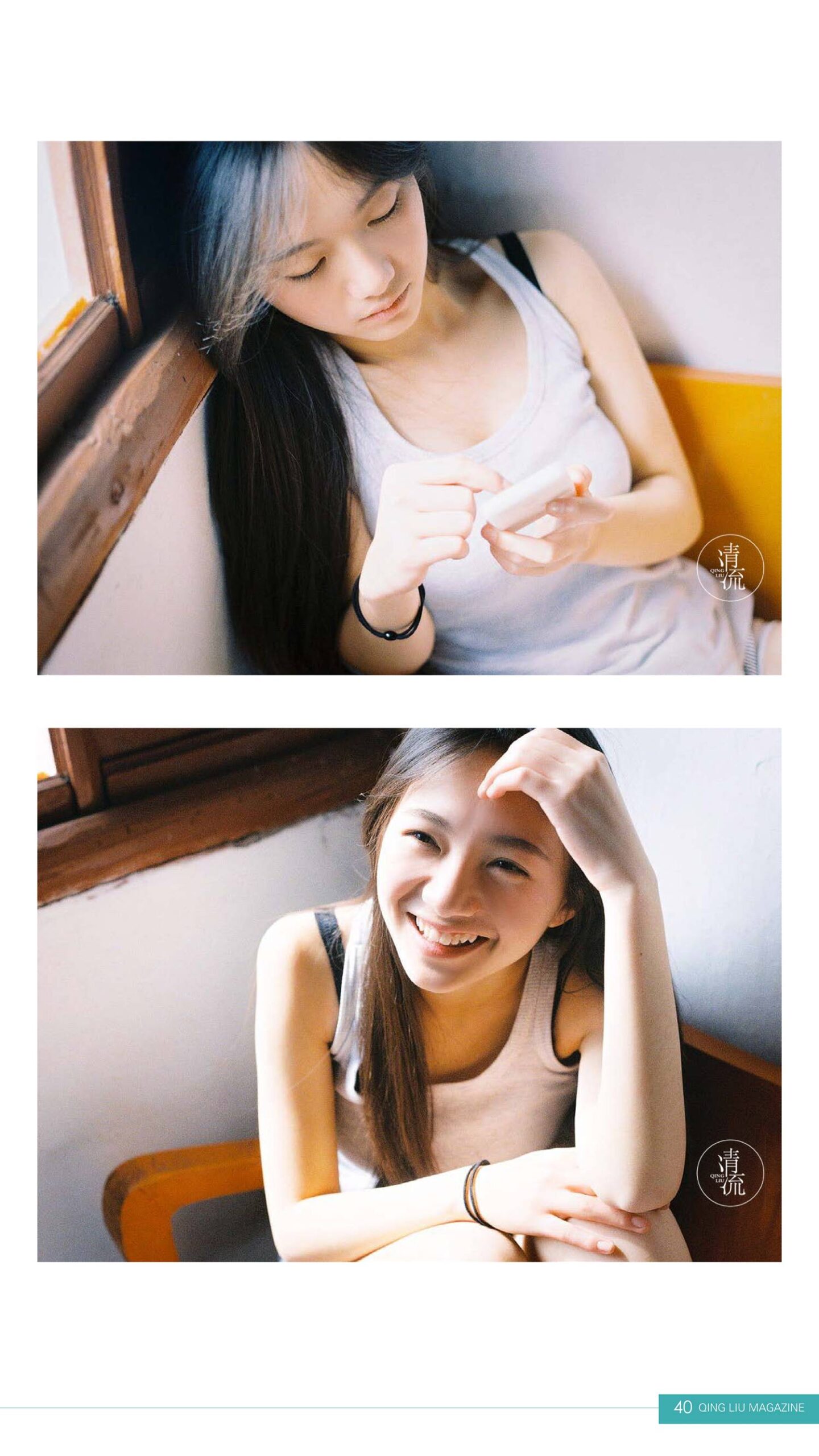 图片[25]-[清流杂志]2017.10.01 第四期[78P] – 速更版-美库