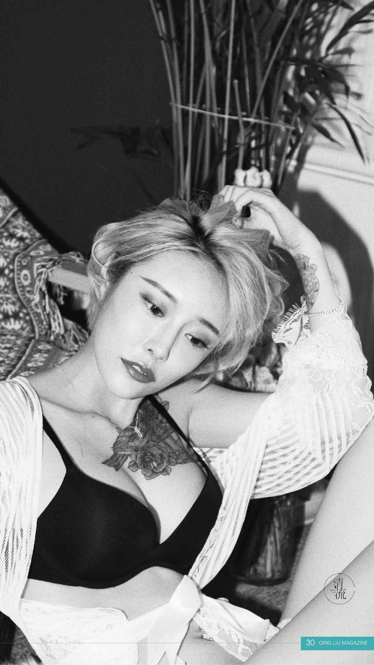 图片[16]-[清流杂志]2017.10.15 第五期[57P] – 速更版-美库