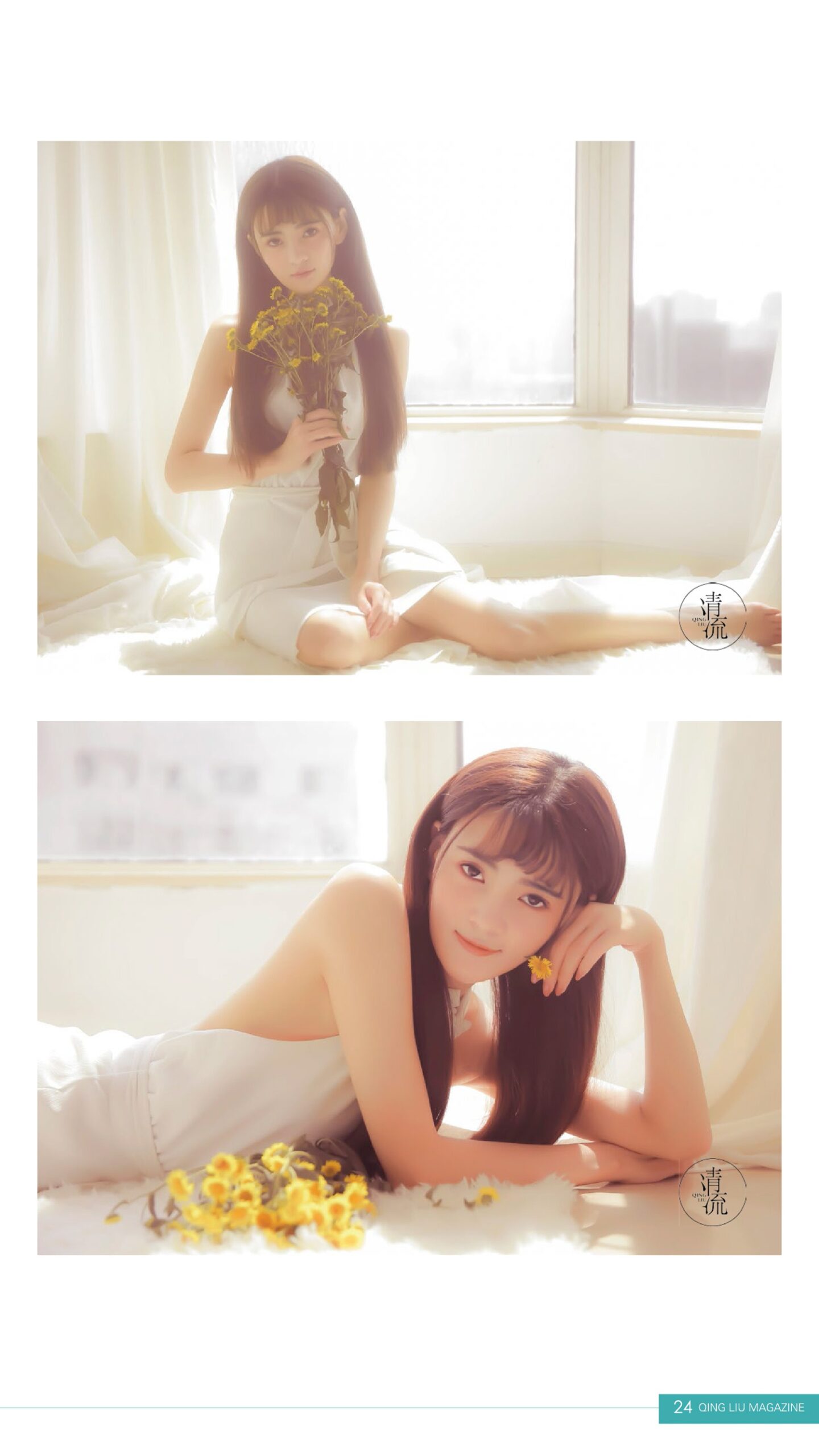 图片[21]-[清流杂志]2017.10.15 第五期[57P] – 速更版-美库