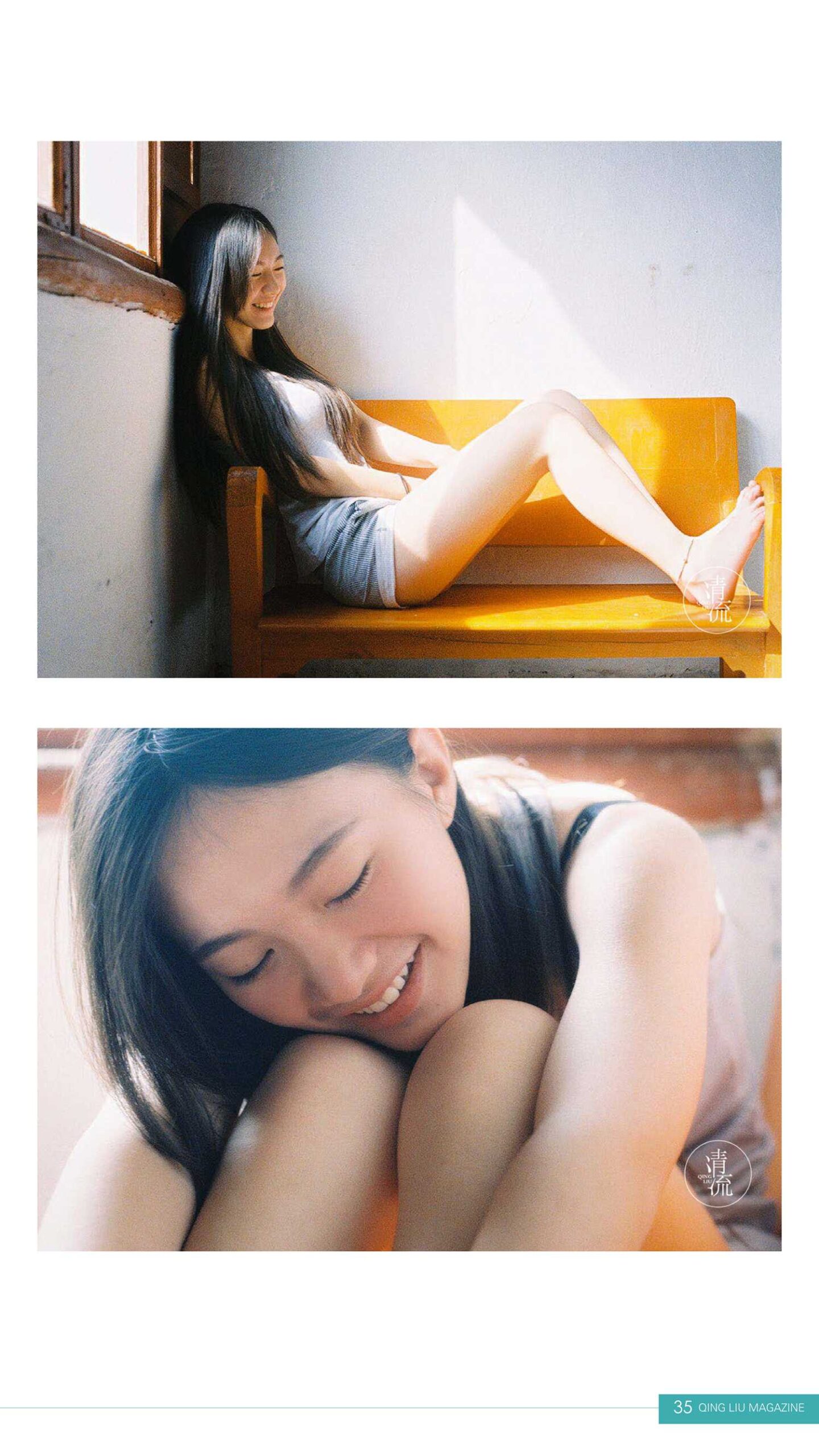 图片[30]-[清流杂志]2017.10.01 第四期[78P] – 速更版-美库