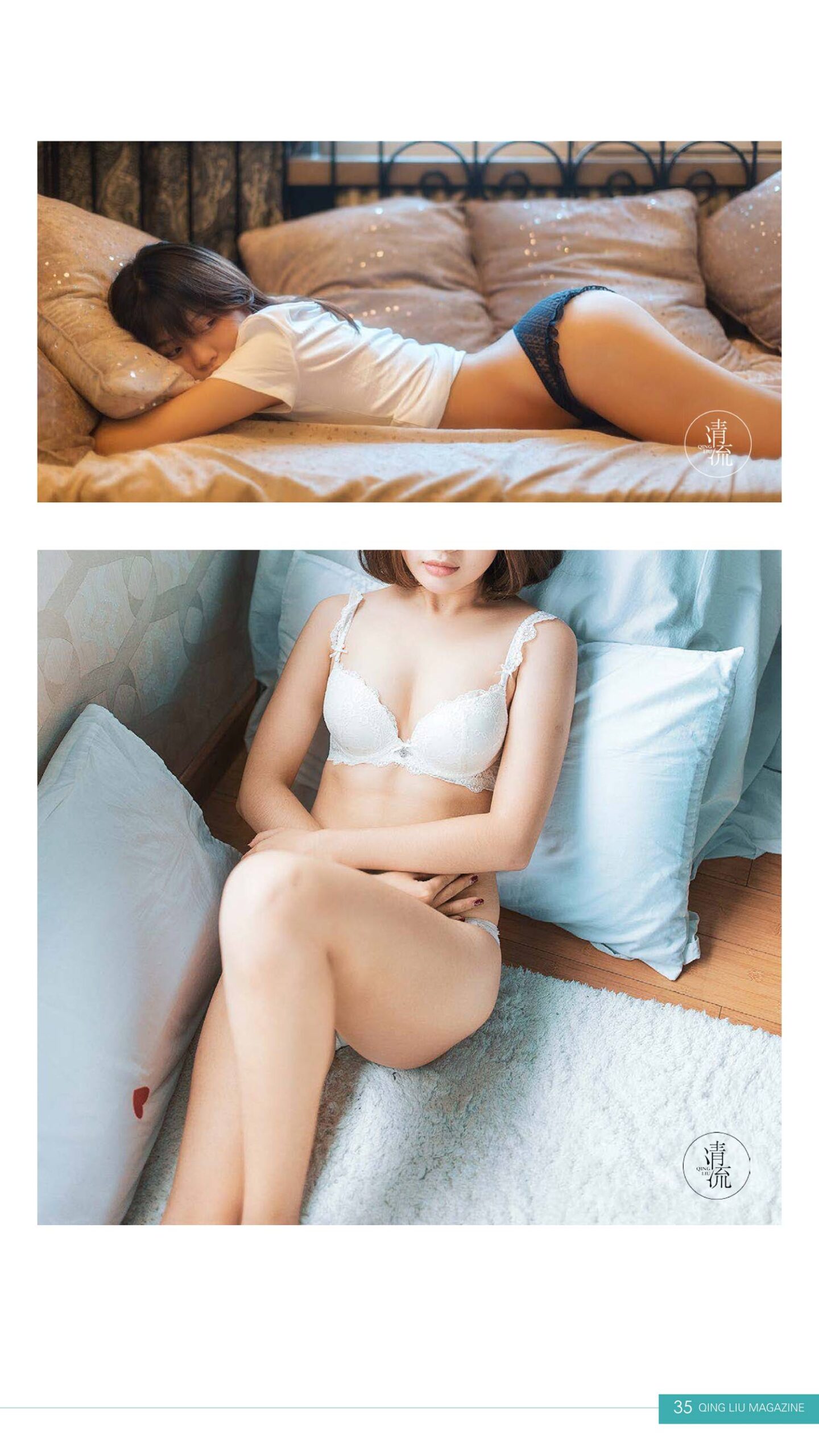 图片[46]-[清流杂志]2017.09.15 第三期[93P] – 速更版-美库