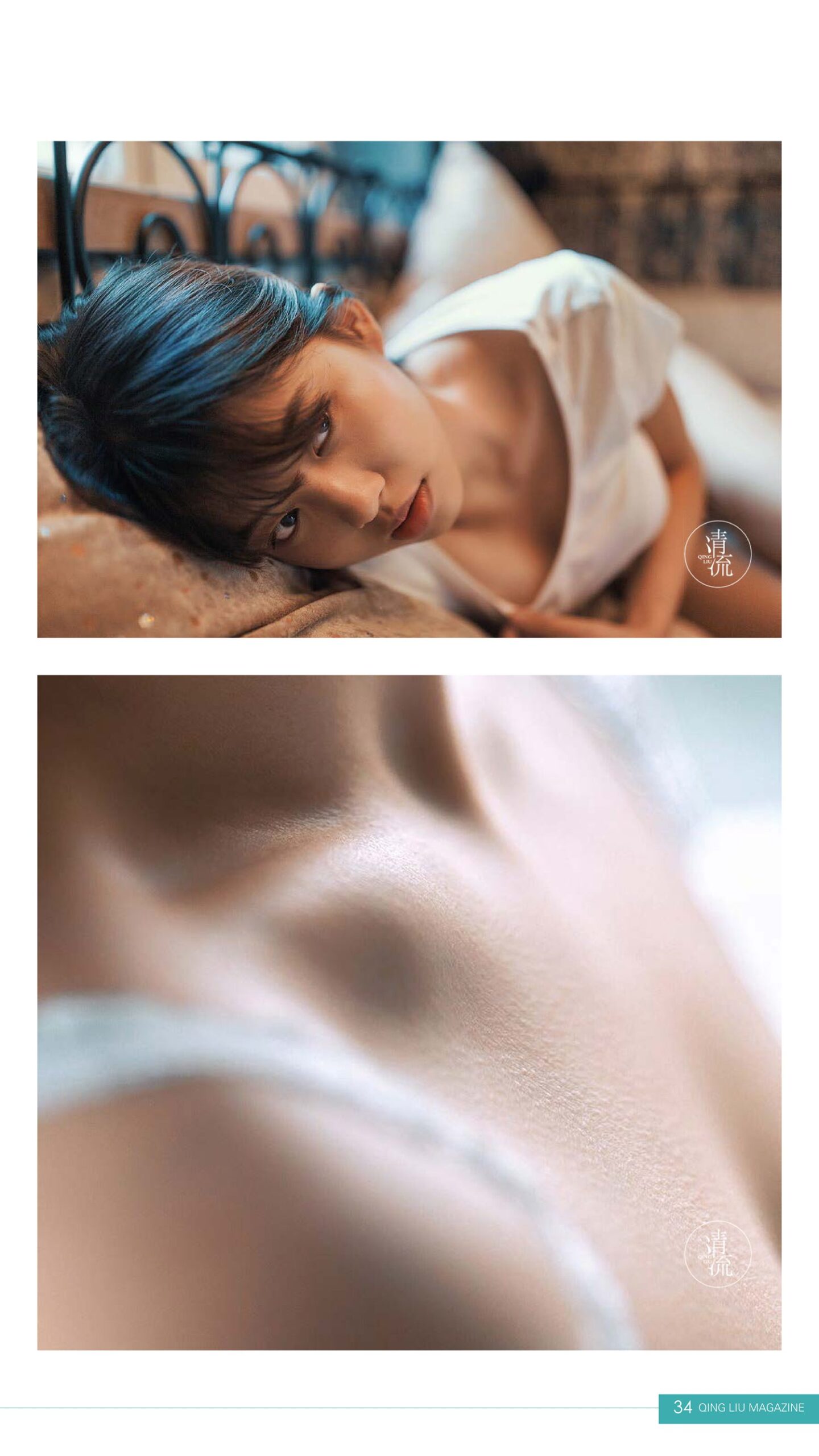 图片[47]-[清流杂志]2017.09.15 第三期[93P] – 速更版-美库