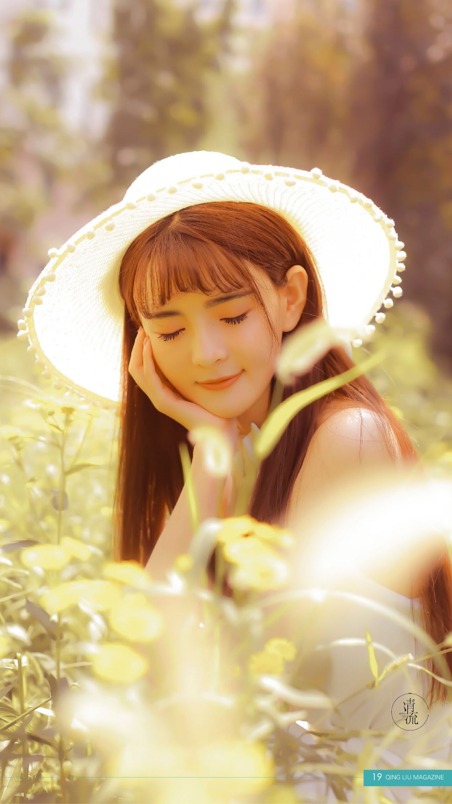 图片[27]-[清流杂志]2017.10.15 第五期[57P] – 速更版-美库