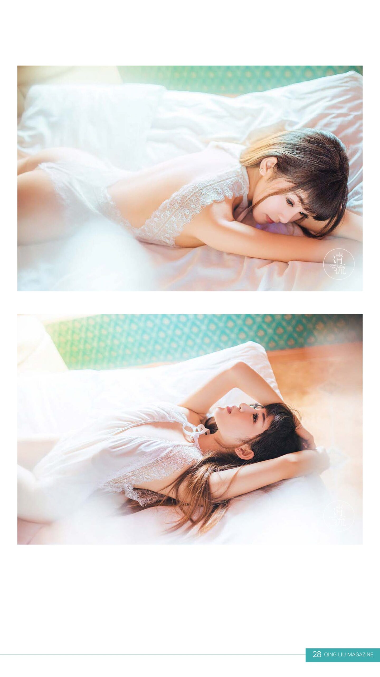 图片[37]-[清流杂志]2017.10.01 第四期[78P] – 速更版-美库