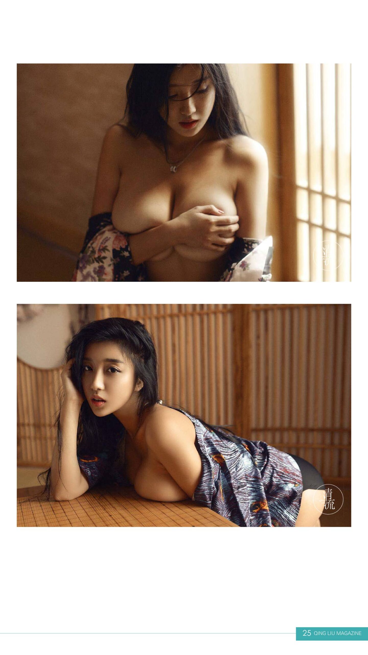 图片[40]-[清流杂志]2017.10.01 第四期[78P] – 速更版-美库