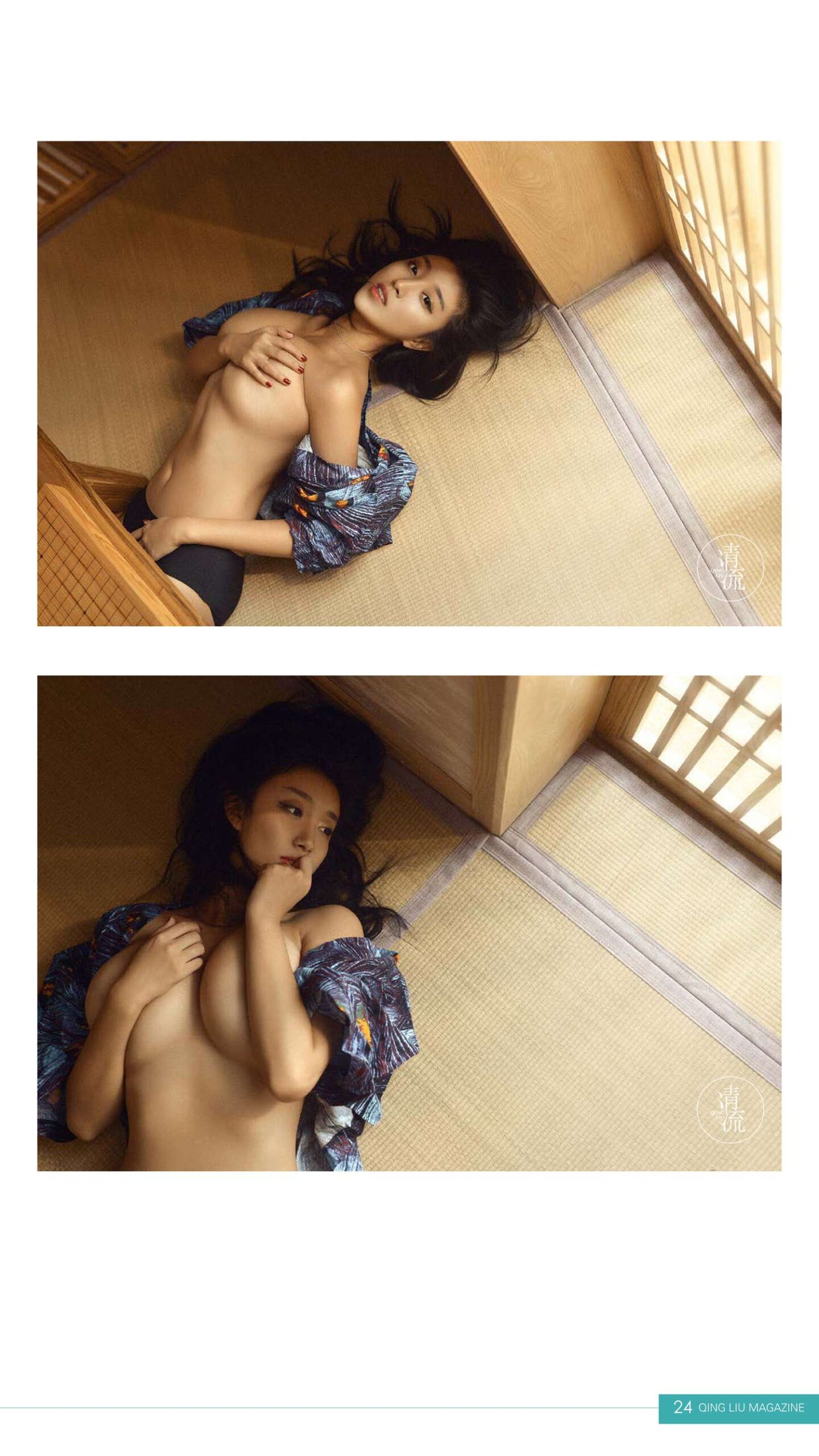 图片[41]-[清流杂志]2017.10.01 第四期[78P] – 速更版-美库