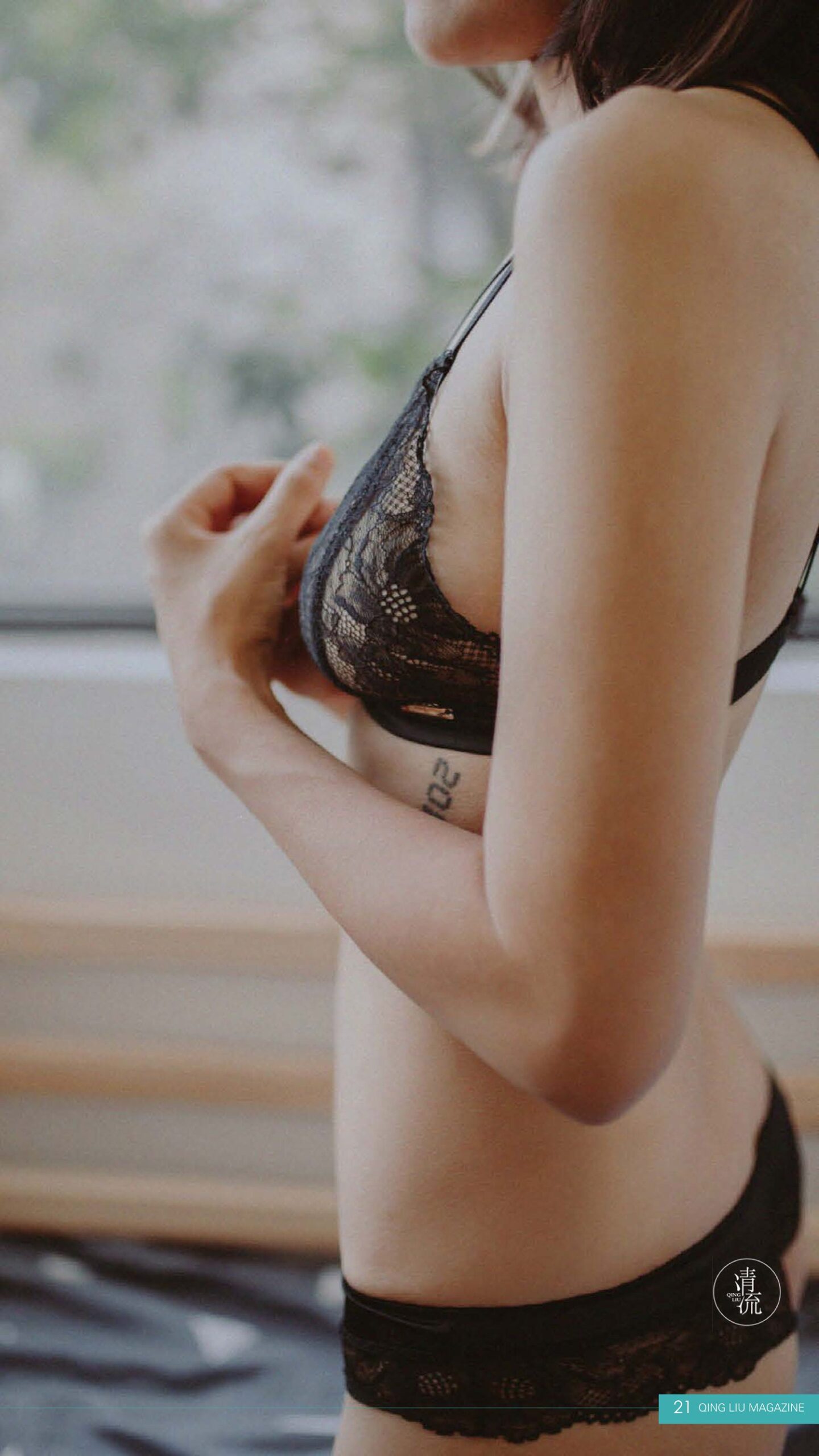 图片[44]-[清流杂志]2017.10.01 第四期[78P] – 速更版-美库