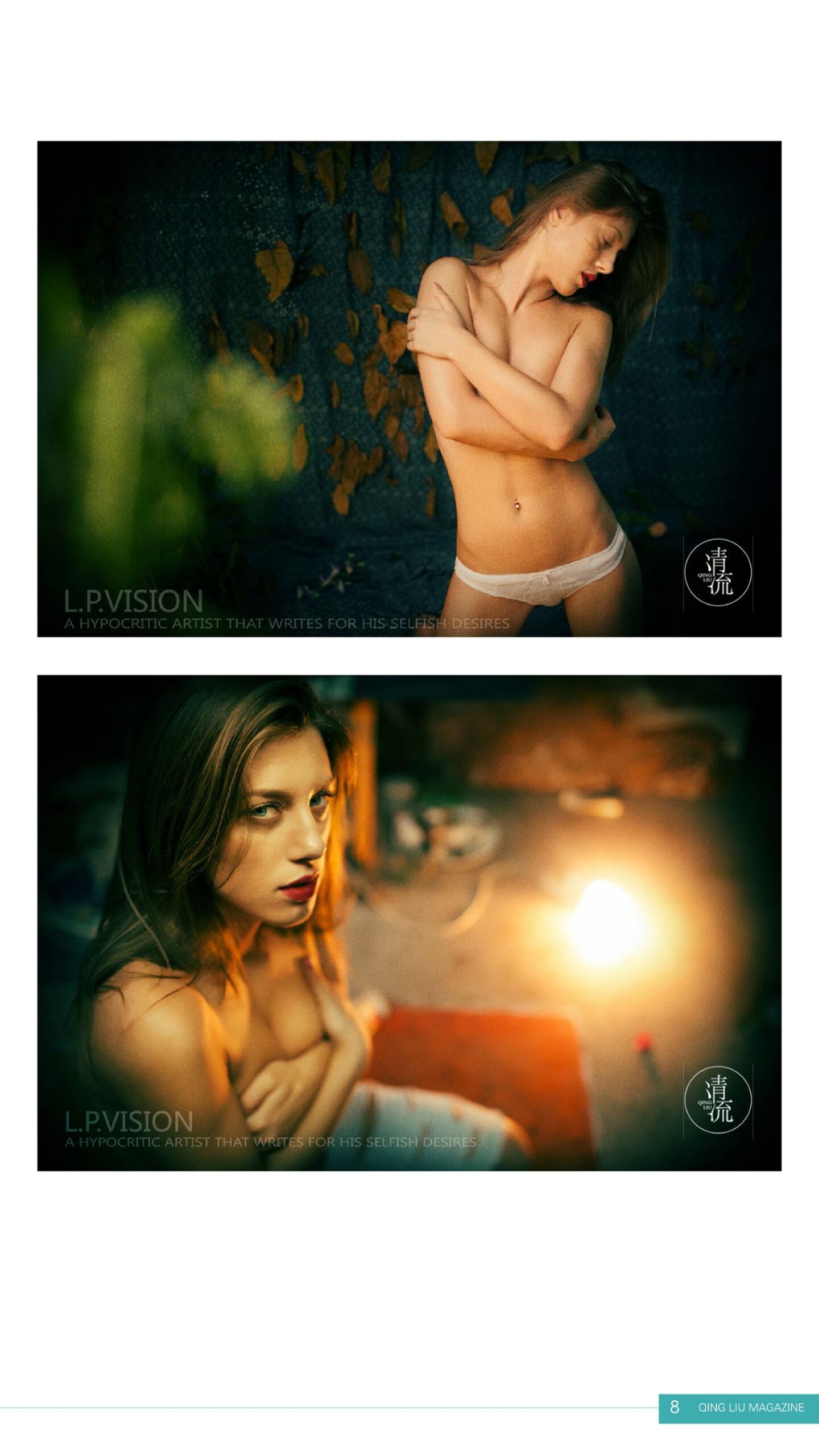 图片[37]-[清流杂志]2017.10.15 第五期[57P] – 速更版-美库