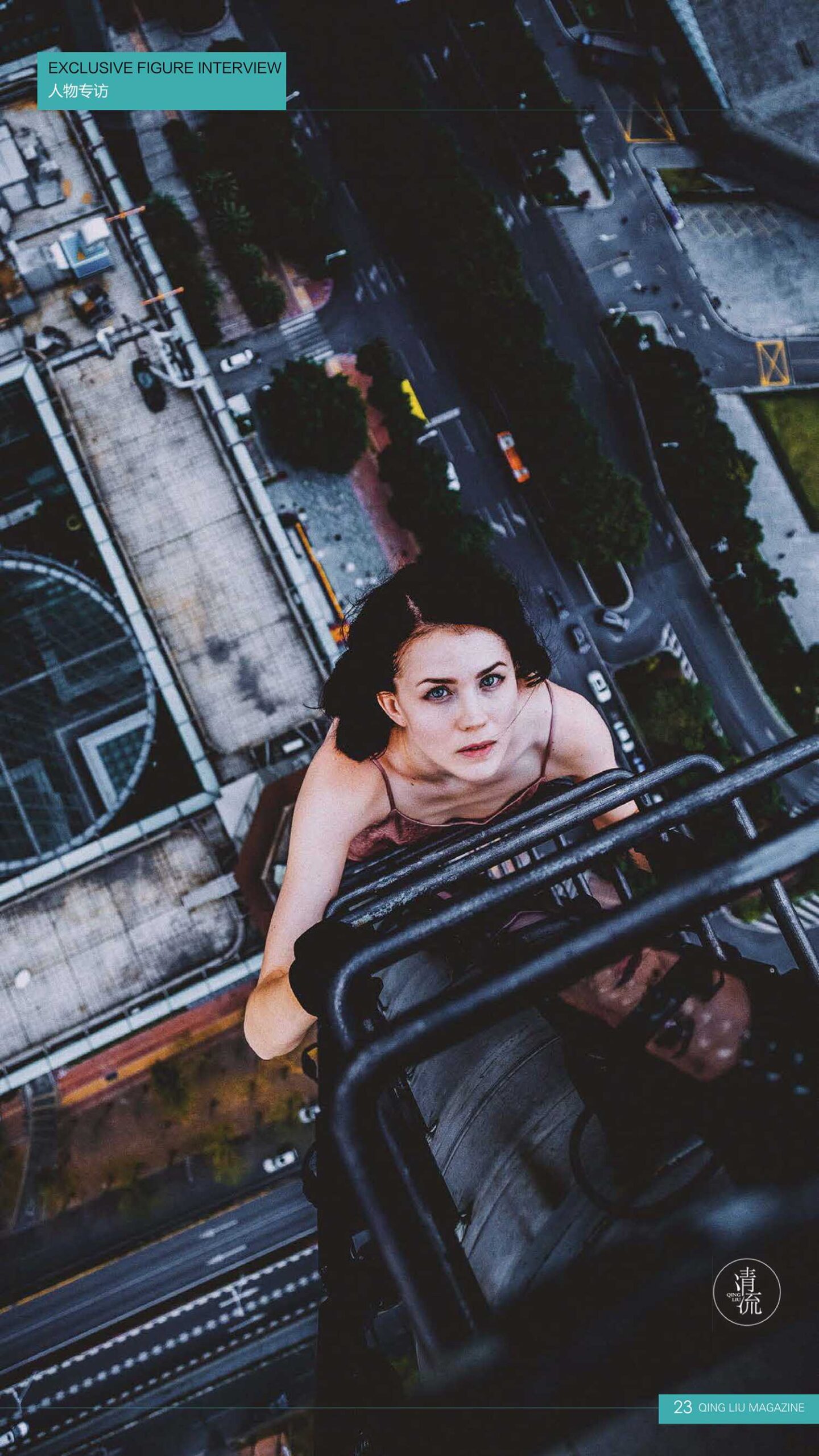 图片[58]-[清流杂志]2017.09.15 第三期[93P] – 速更版-美库