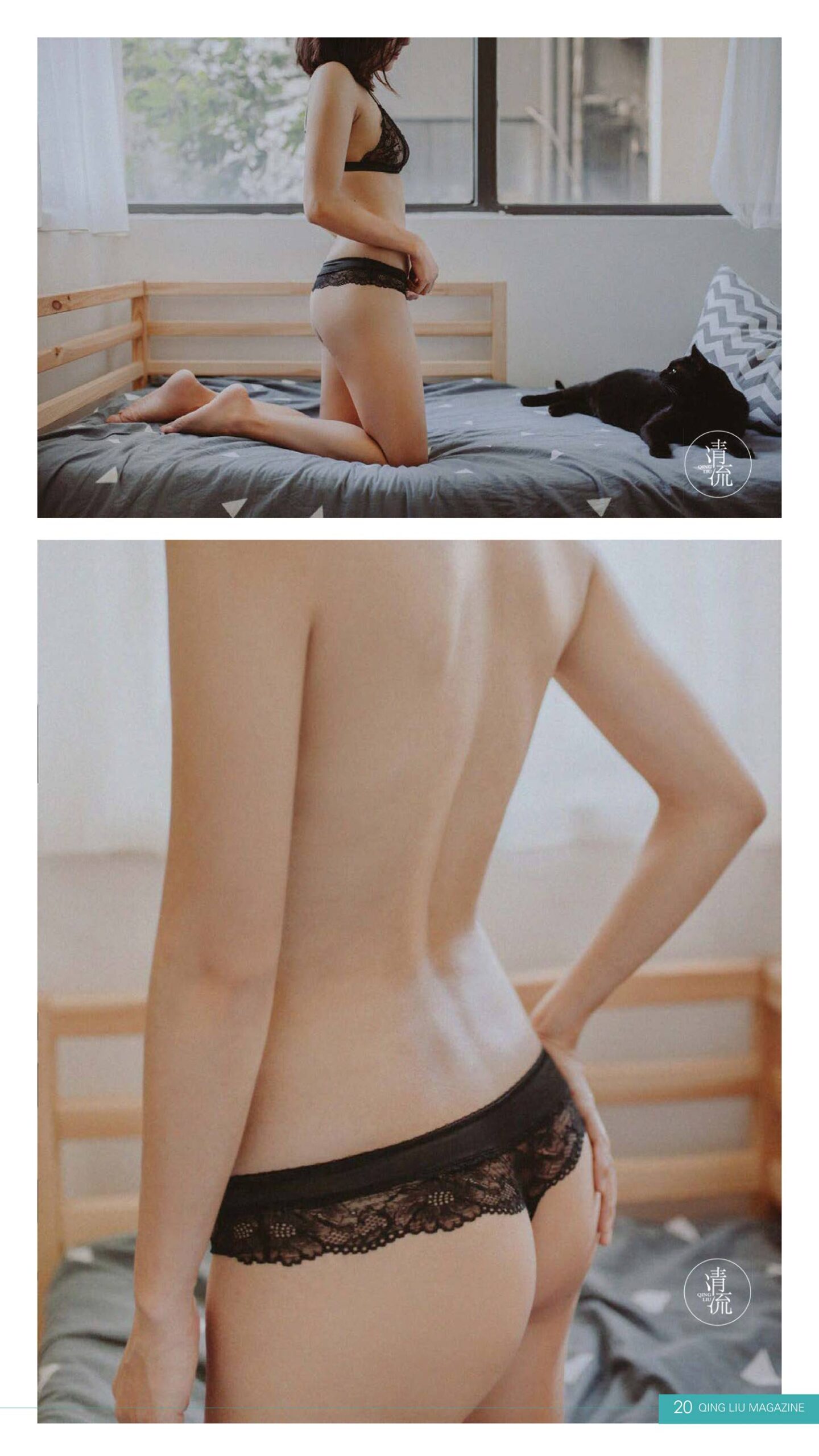 图片[45]-[清流杂志]2017.10.01 第四期[78P] – 速更版-美库