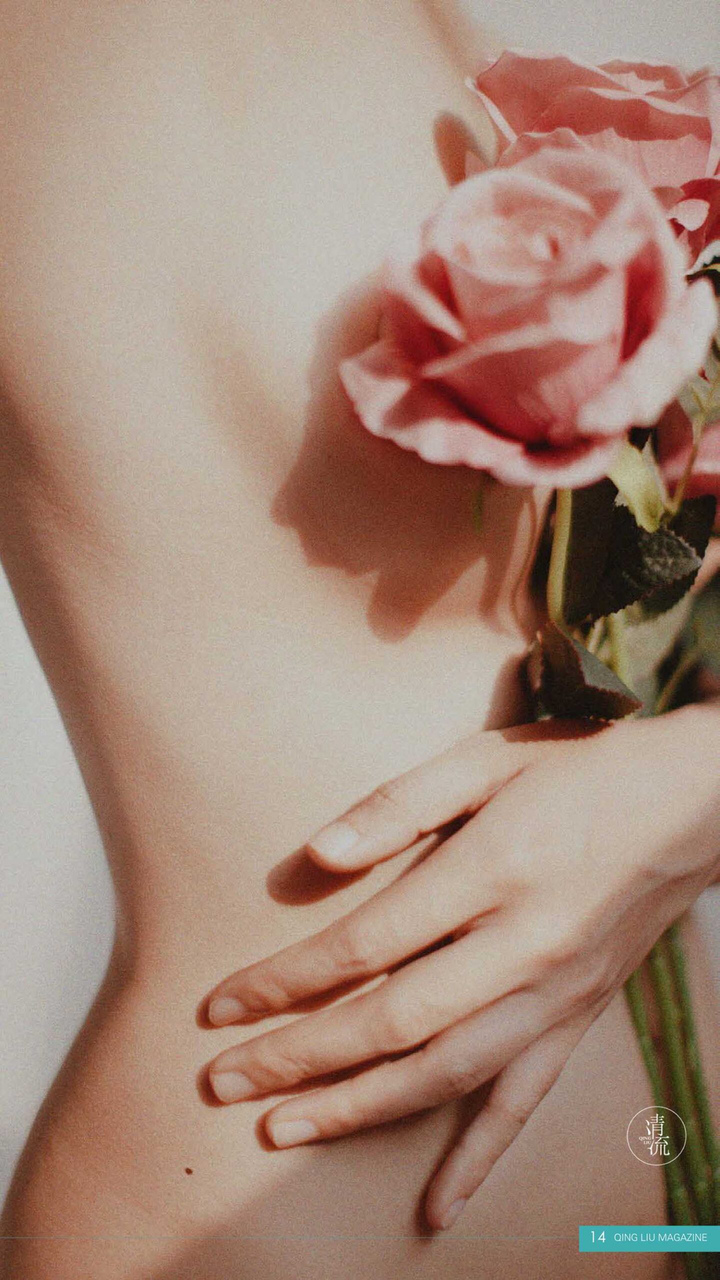 图片[51]-[清流杂志]2017.10.01 第四期[78P] – 速更版-美库