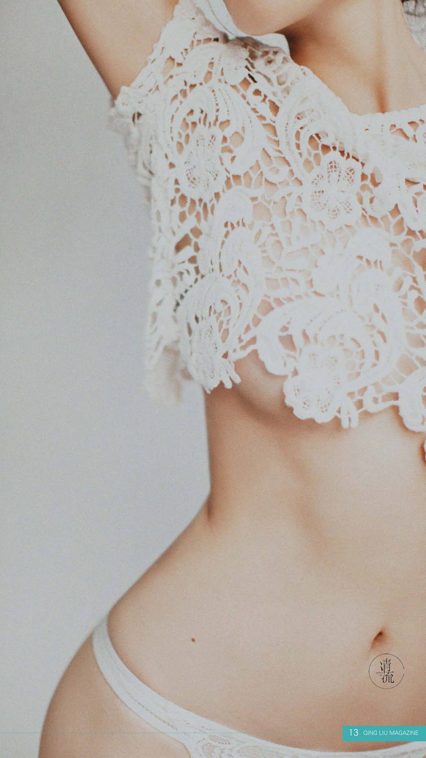 图片[52]-[清流杂志]2017.10.01 第四期[78P] – 速更版-美库