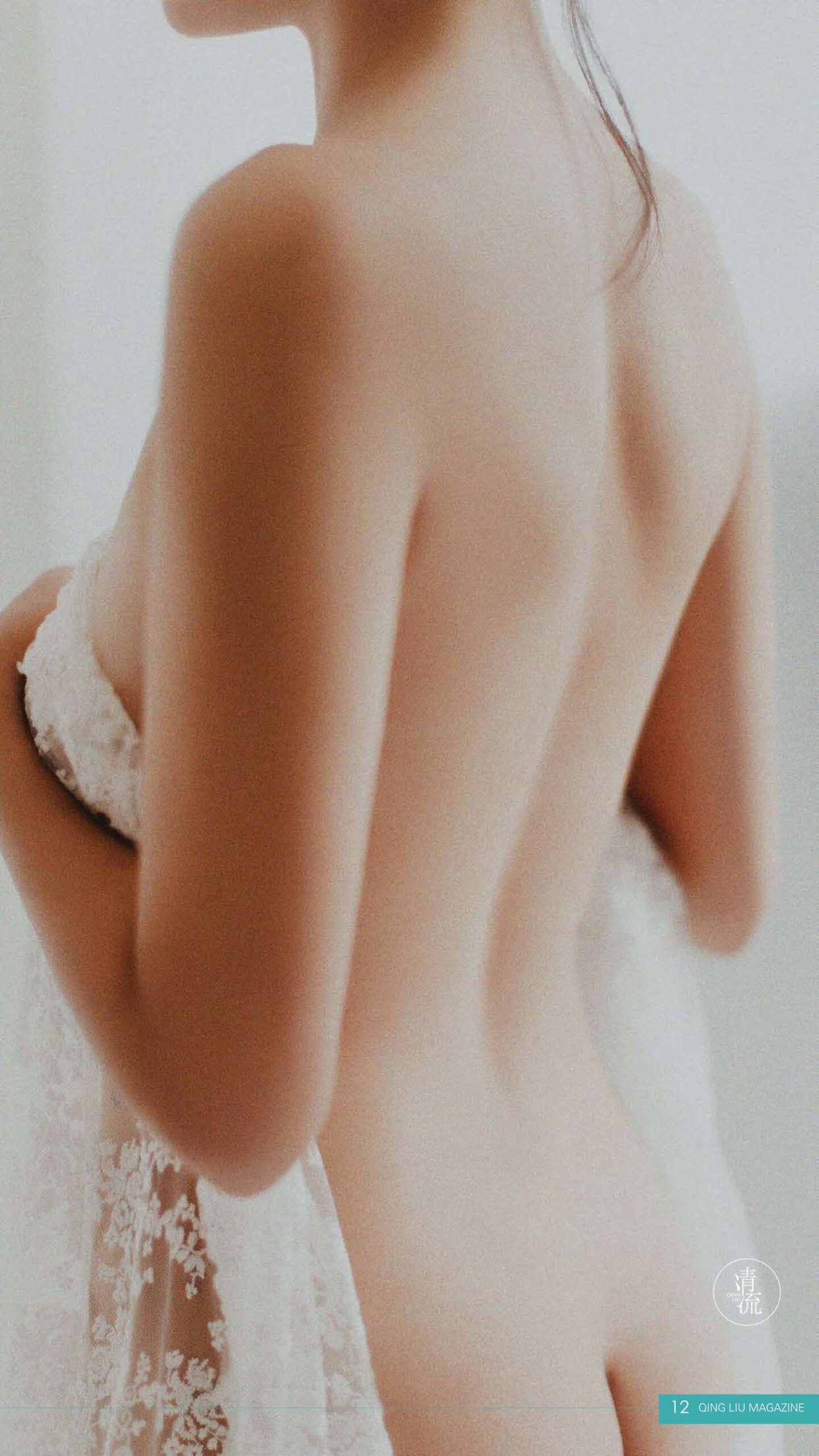 图片[53]-[清流杂志]2017.10.01 第四期[78P] – 速更版-美库