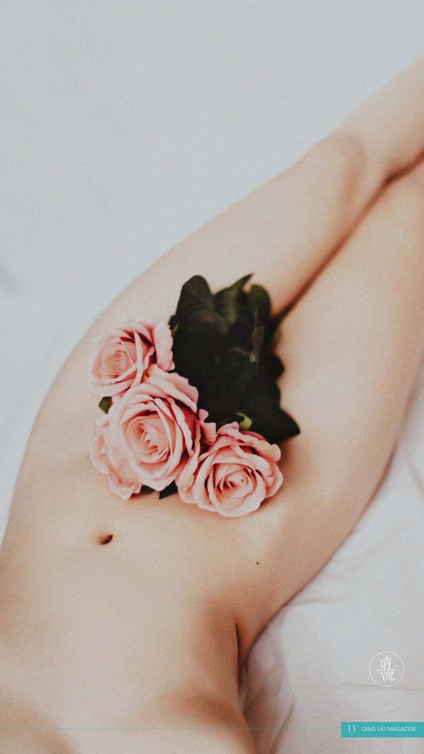 图片[54]-[清流杂志]2017.10.01 第四期[78P] – 速更版-美库