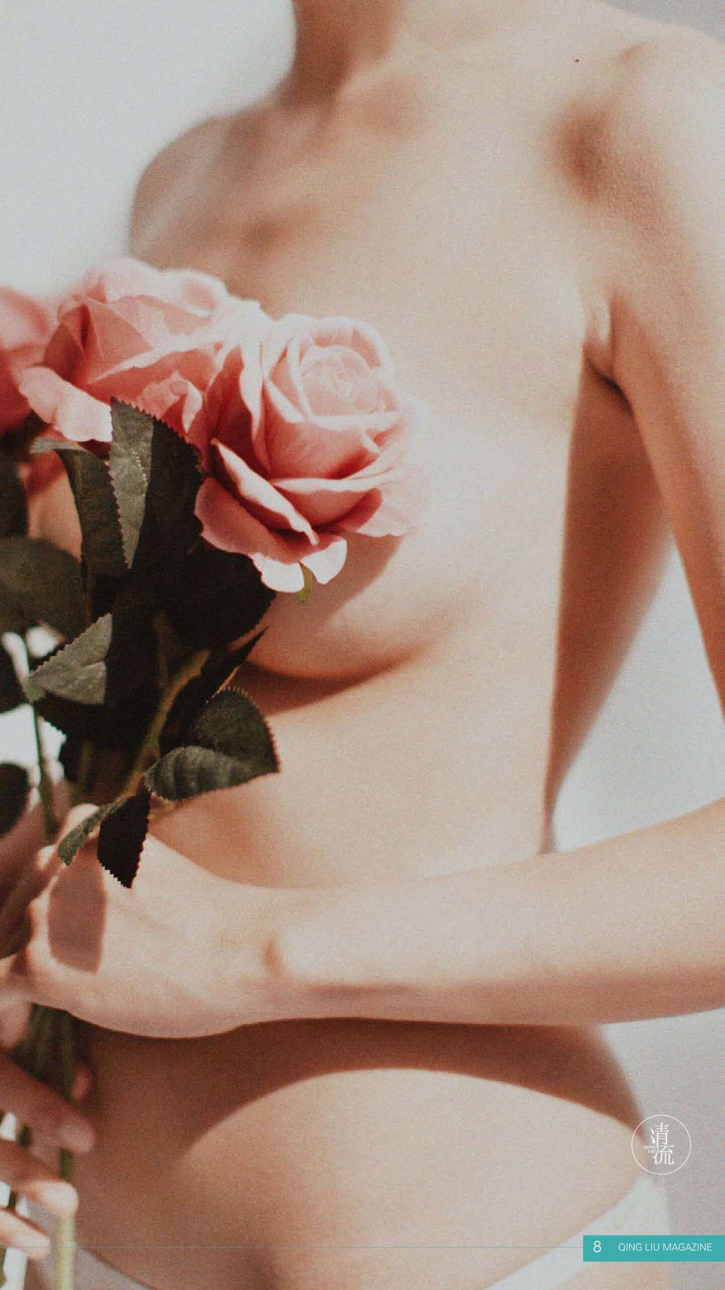 图片[57]-[清流杂志]2017.10.01 第四期[78P] – 速更版-美库