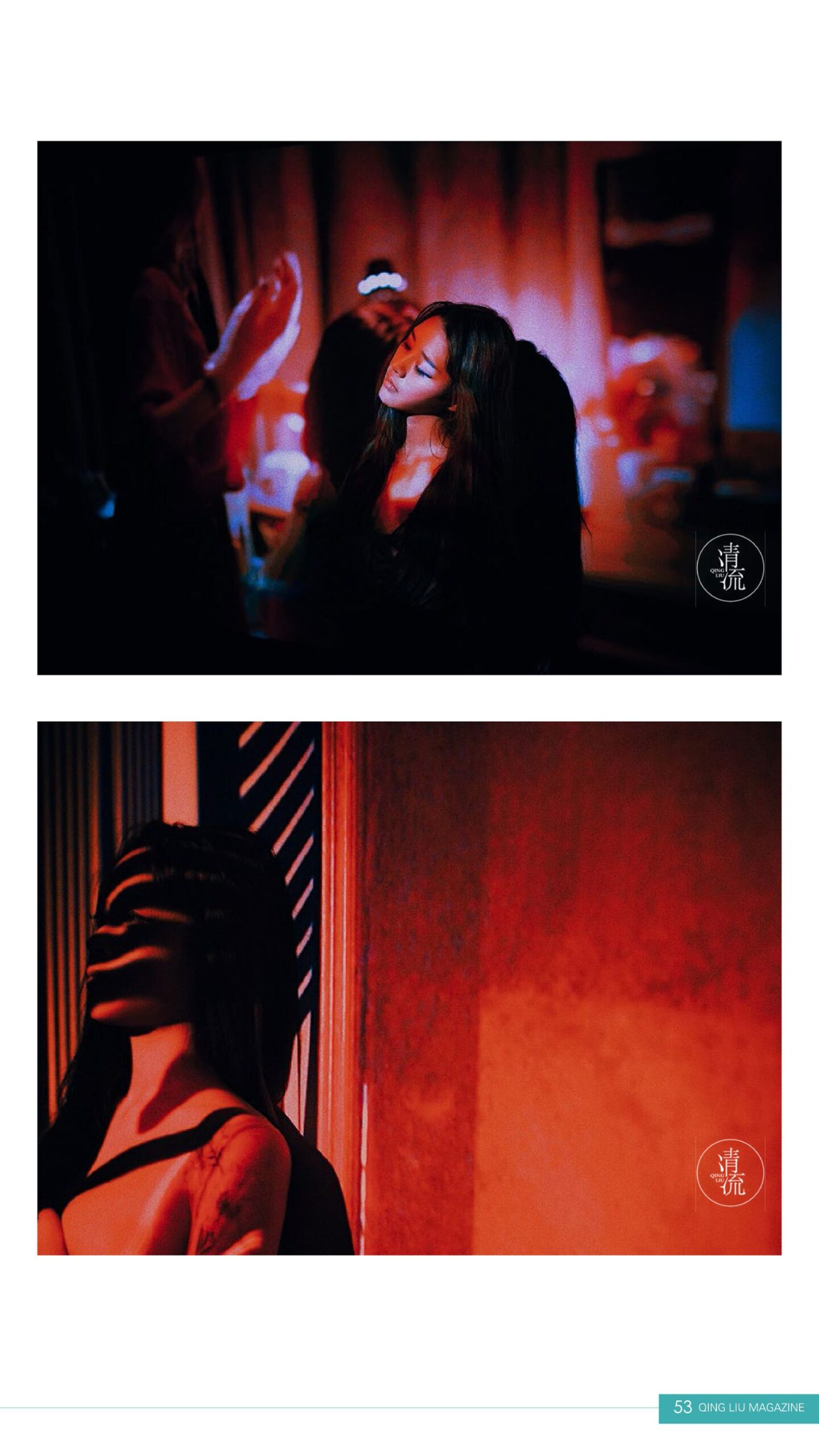 图片[50]-[清流杂志]2017.10.15 第五期[57P] – 速更版-美库