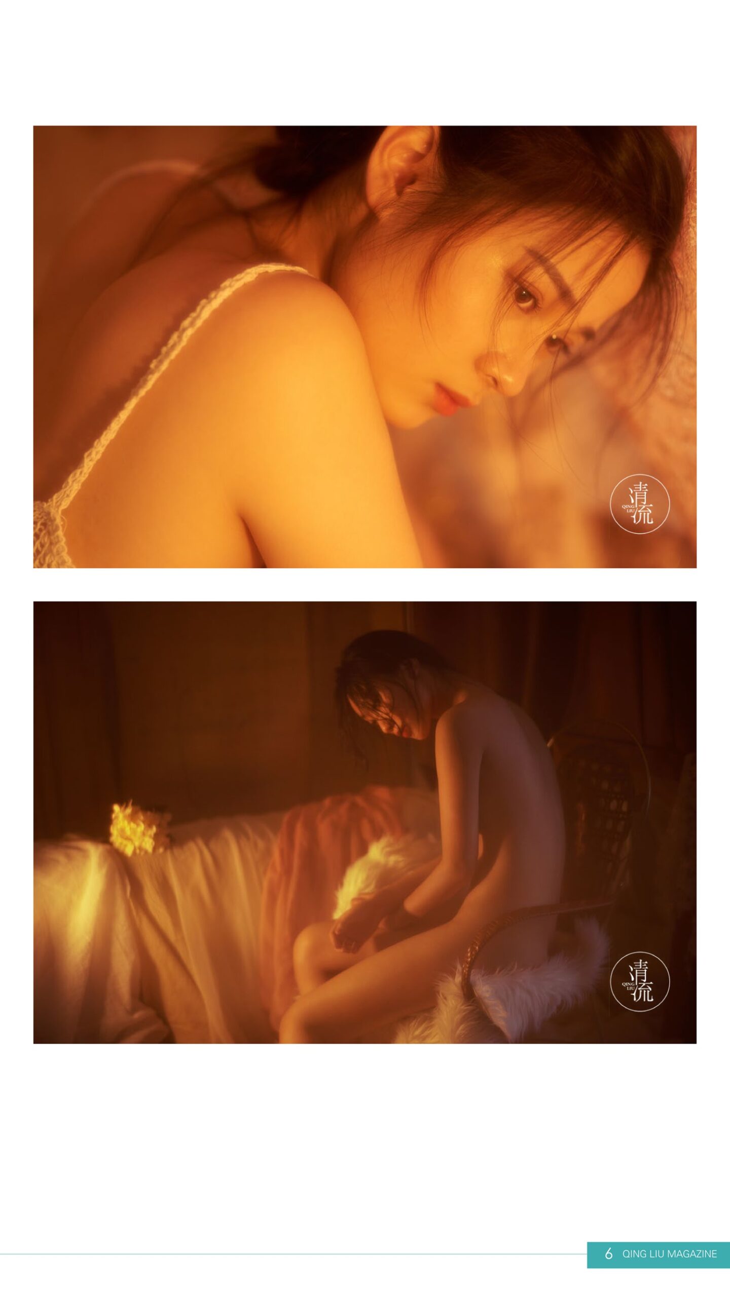 图片[59]-[清流杂志]2017.10.01 第四期[78P] – 速更版-美库