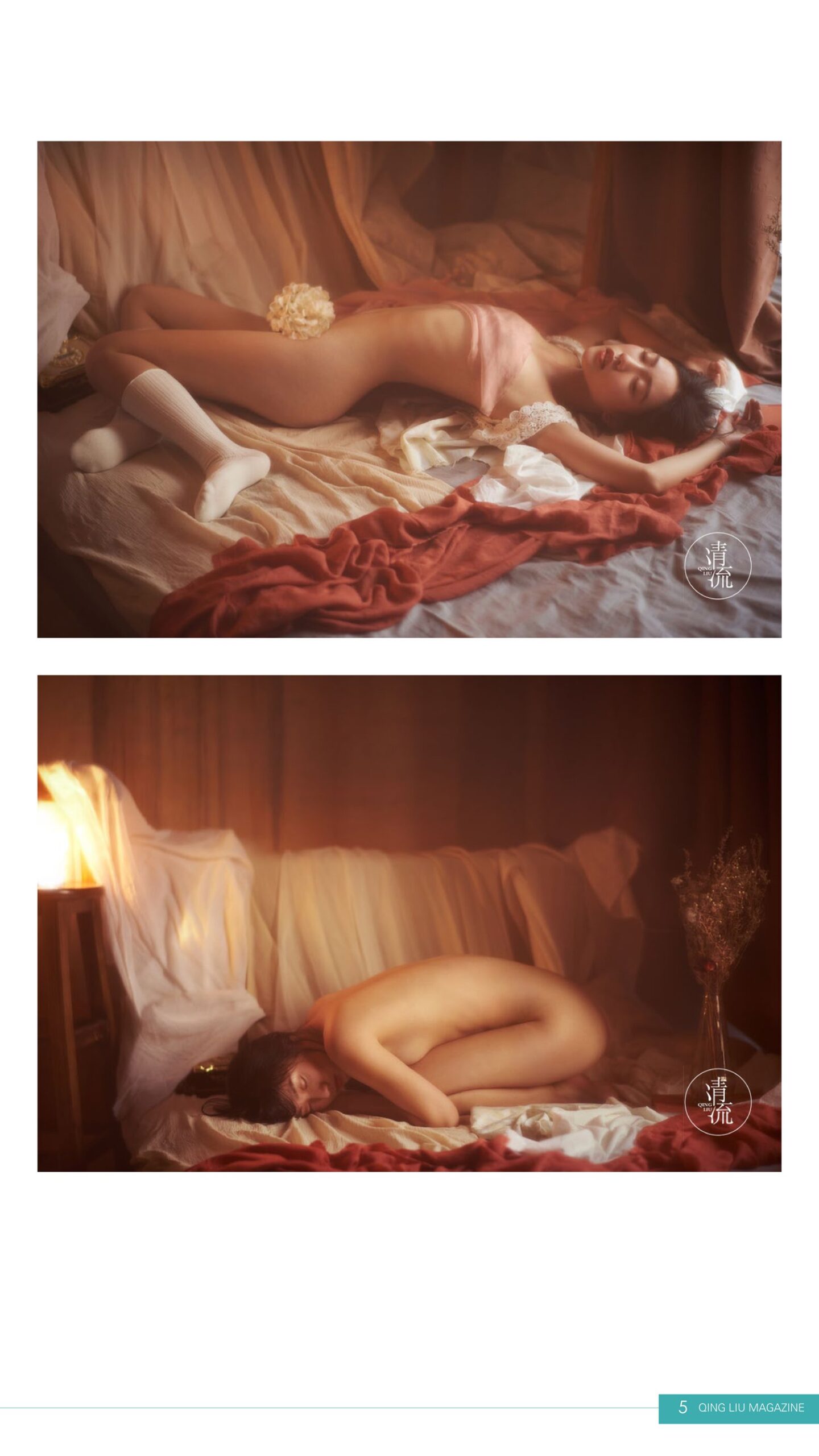 图片[60]-[清流杂志]2017.10.01 第四期[78P] – 速更版-美库