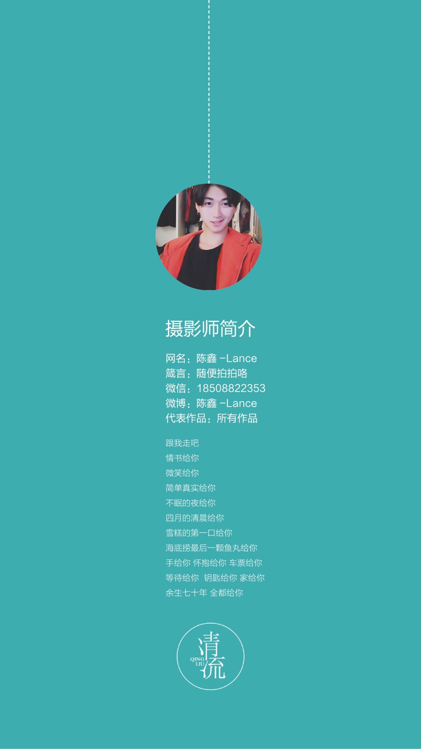 图片[53]-[清流杂志]2017.10.15 第五期[57P] – 速更版-美库