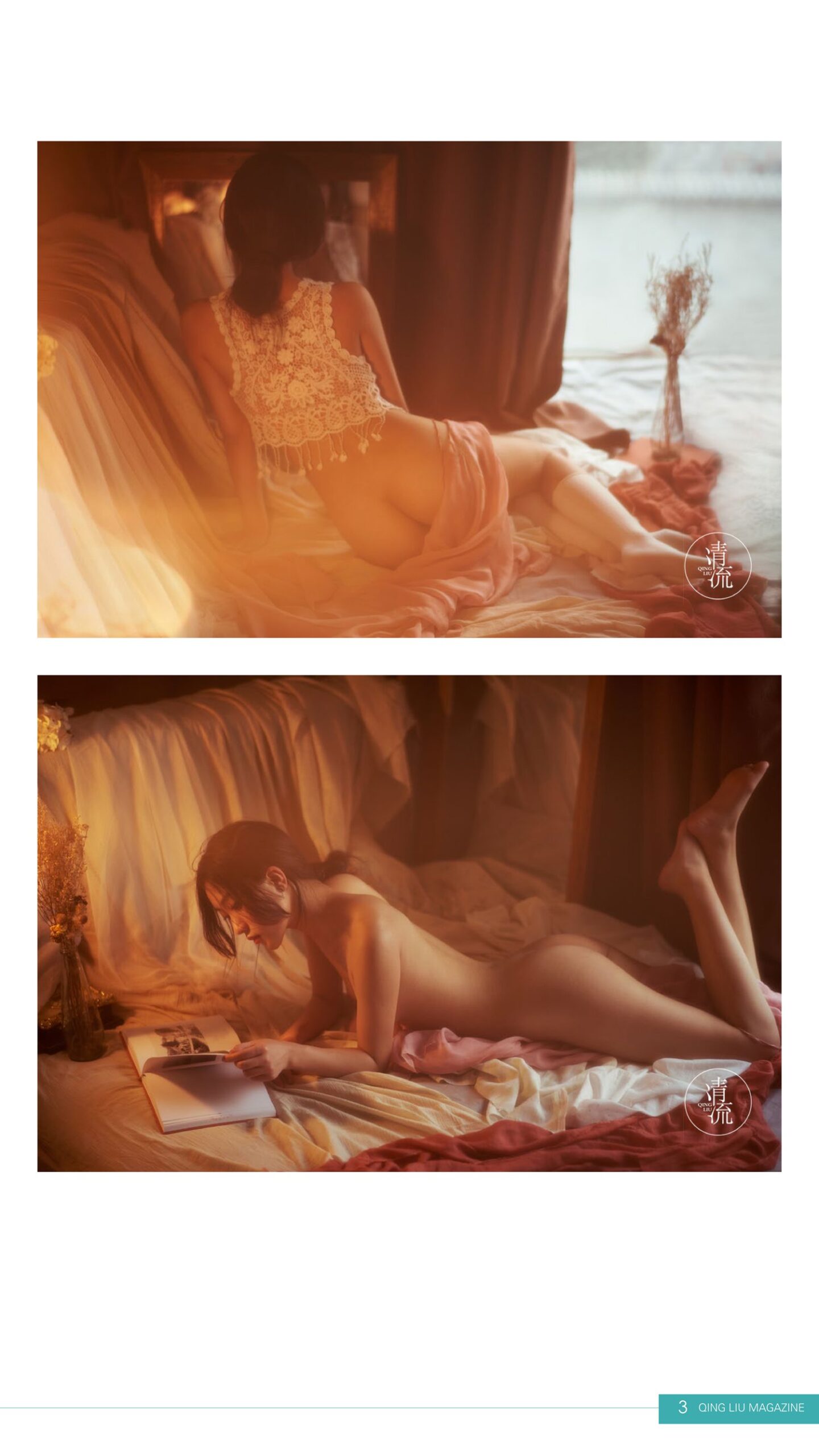 图片[62]-[清流杂志]2017.10.01 第四期[78P] – 速更版-美库