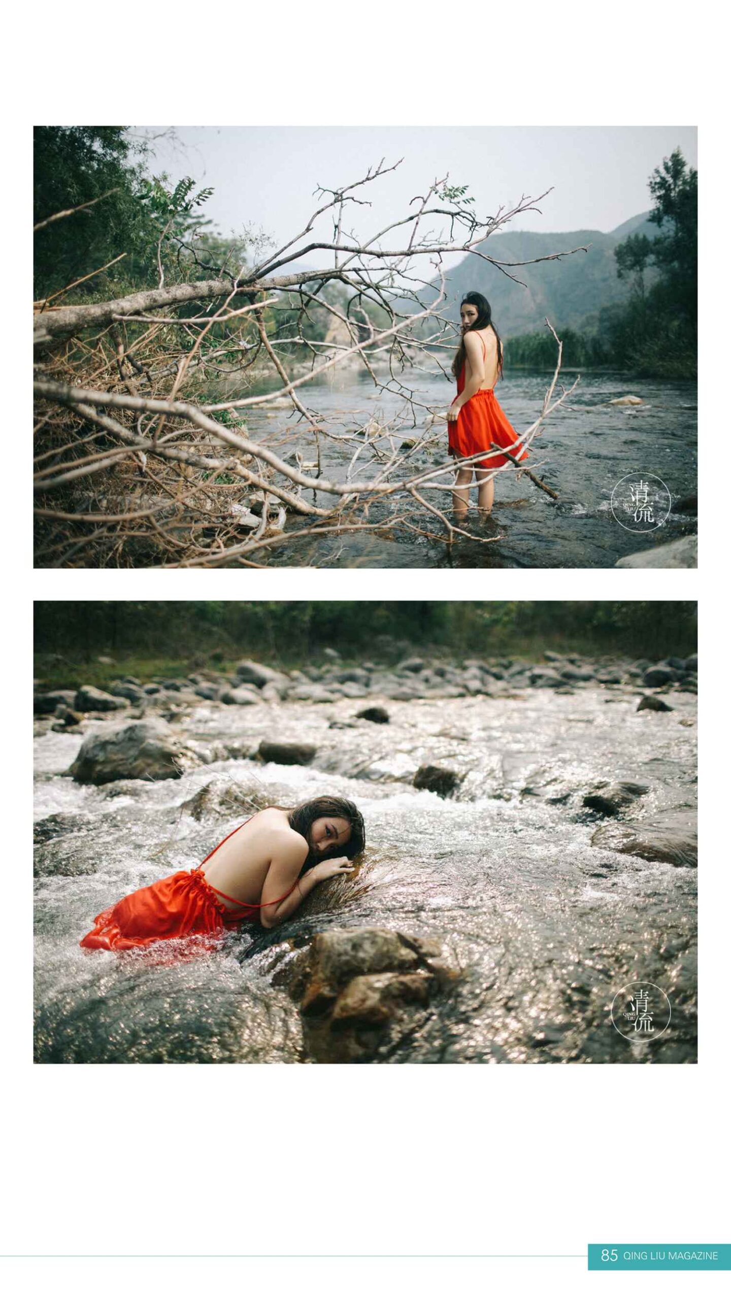 图片[89]-[清流杂志]2017.09.15 第三期[93P] – 速更版-美库