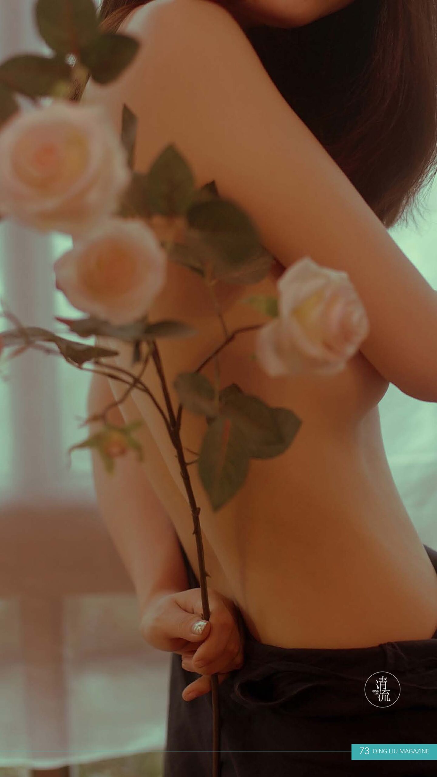 图片[70]-[清流杂志]2017.10.01 第四期[78P] – 速更版-美库