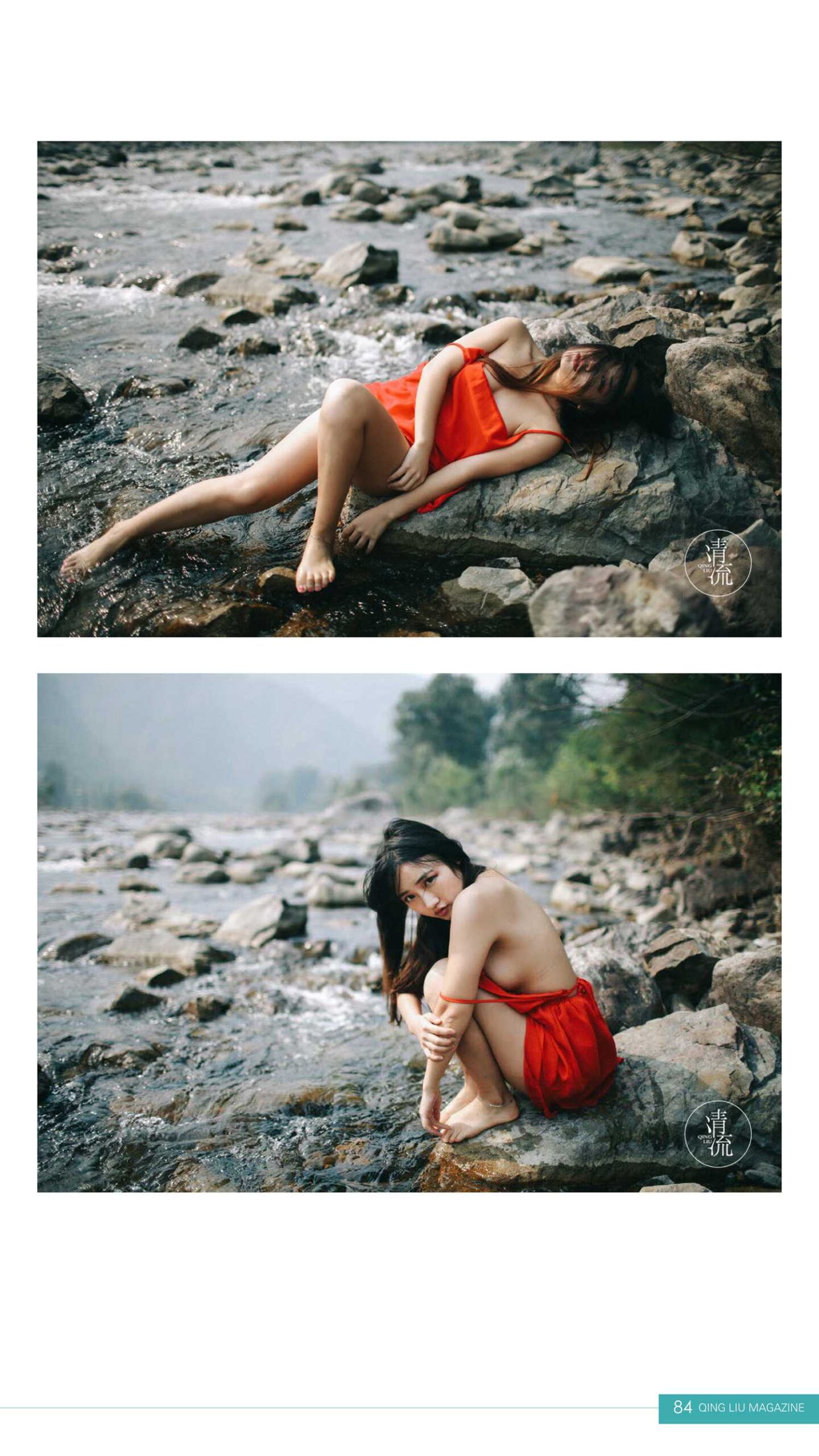 图片[90]-[清流杂志]2017.09.15 第三期[93P] – 速更版-美库