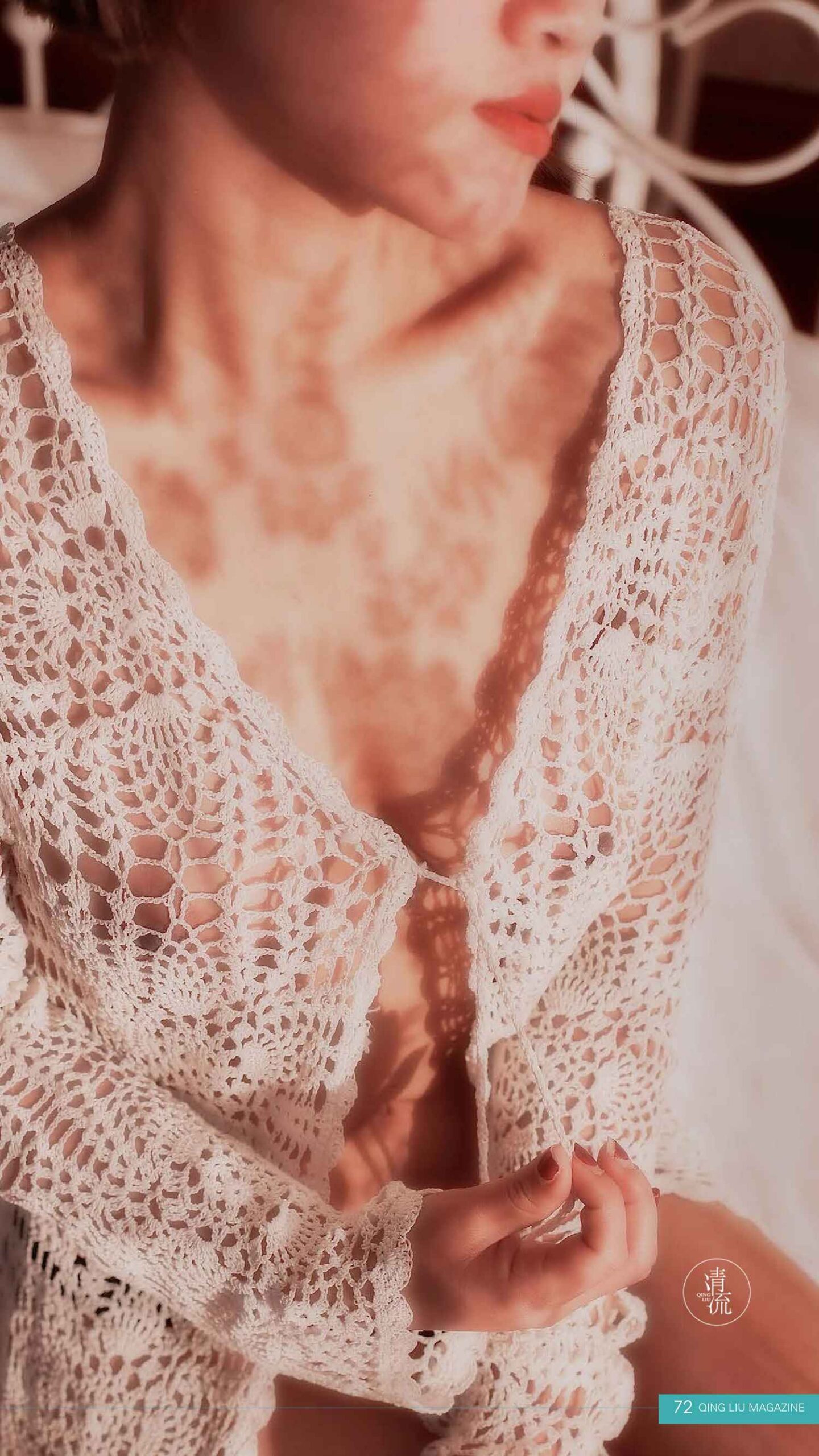 图片[71]-[清流杂志]2017.10.01 第四期[78P] – 速更版-美库