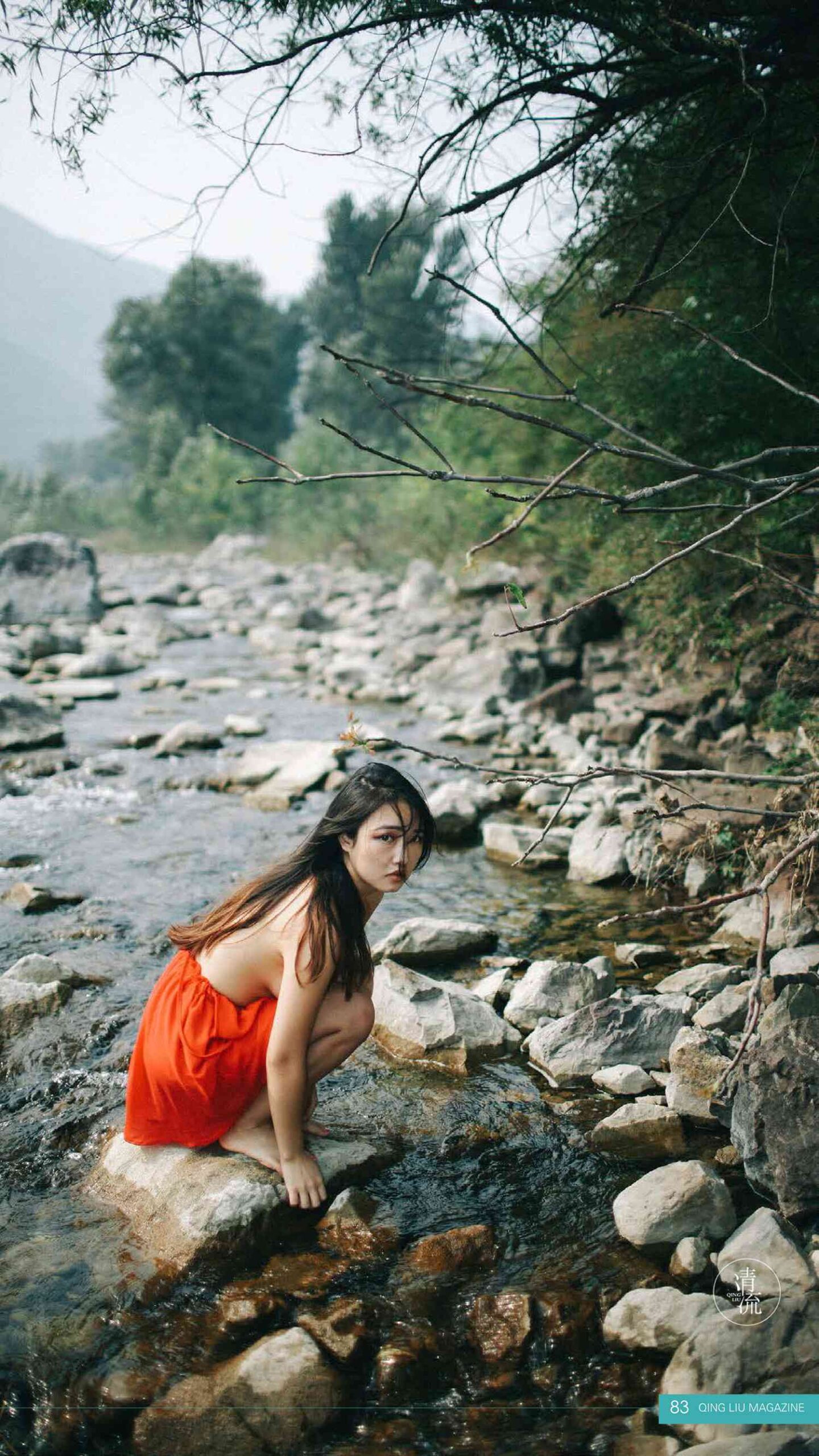 图片[91]-[清流杂志]2017.09.15 第三期[93P] – 速更版-美库