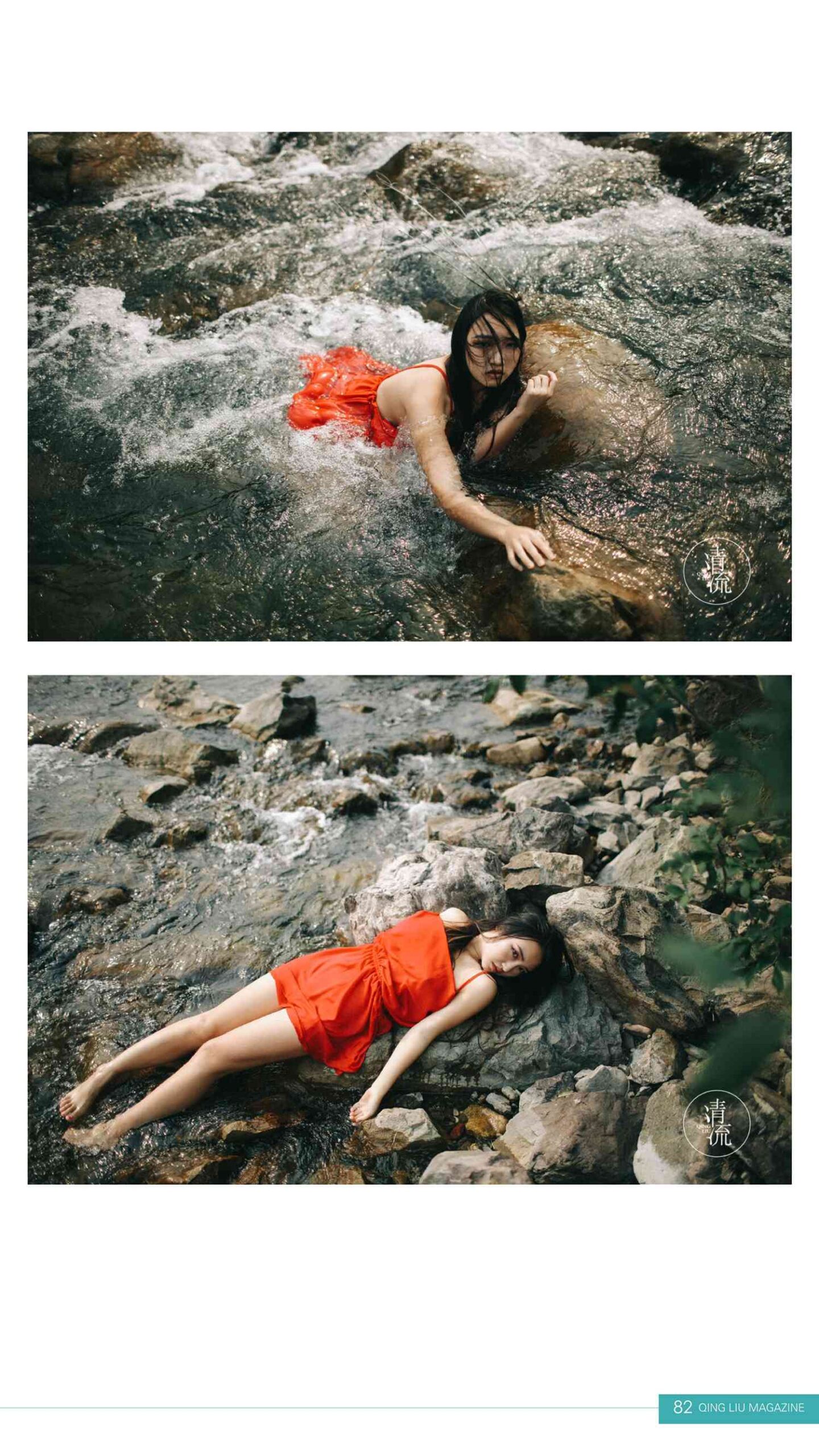 图片[92]-[清流杂志]2017.09.15 第三期[93P] – 速更版-美库