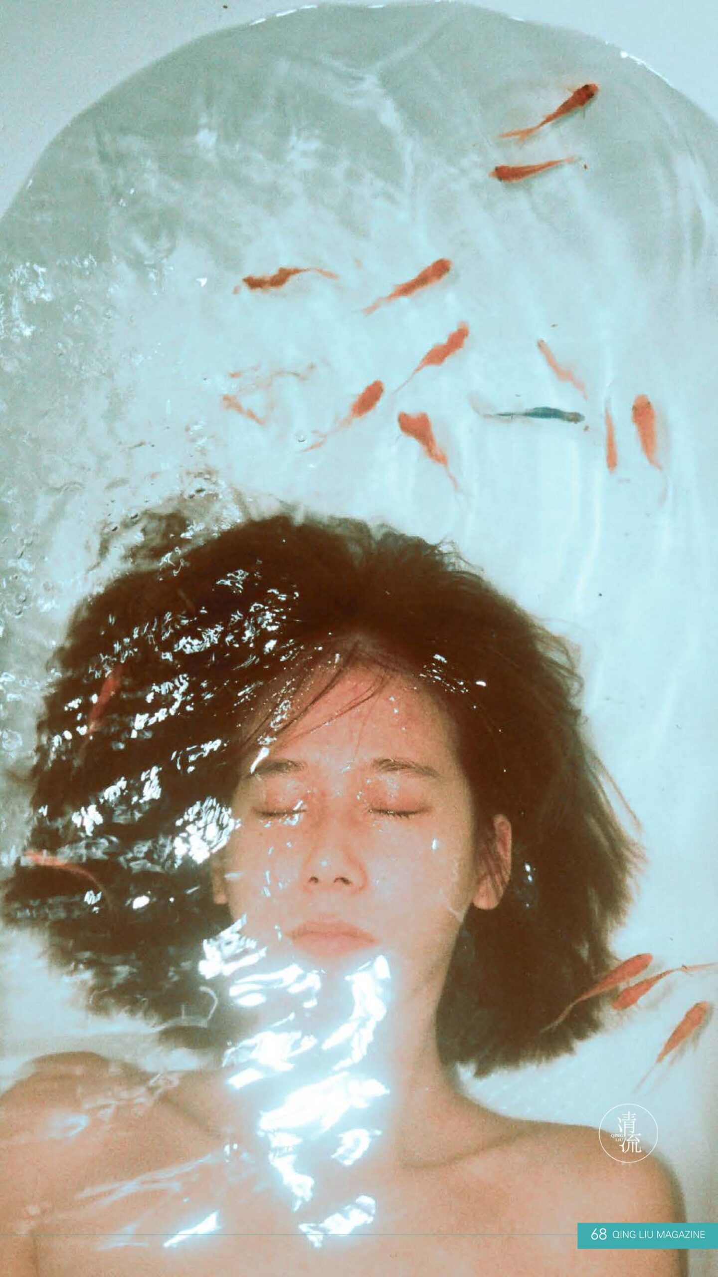 图片[75]-[清流杂志]2017.10.01 第四期[78P] – 速更版-美库